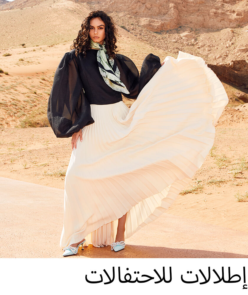 WK13_22-RamadanCampaignLP-EDL03_1-DressThePart