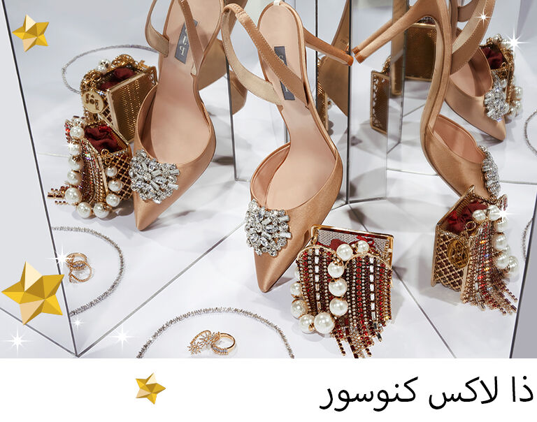 WK71_21-FestiveCampaignLP-EDL08_1-LuxeConnoisseur