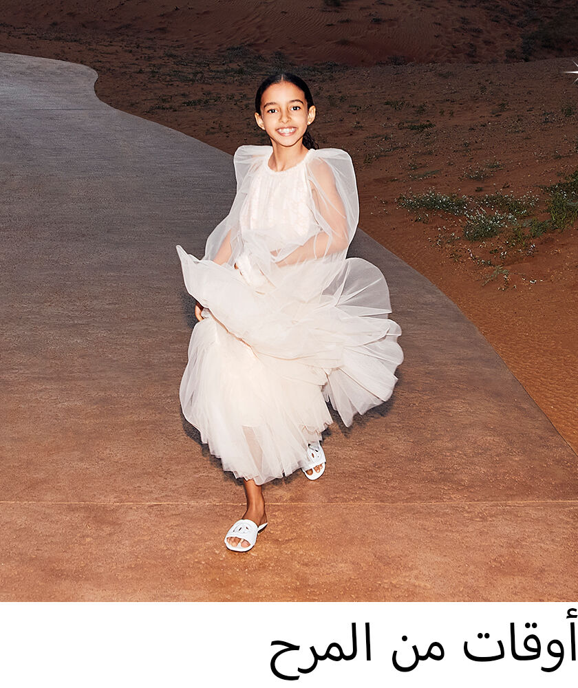 WK13_22-RamadanCampaignLP-EDL03_4-ExcitingTimes