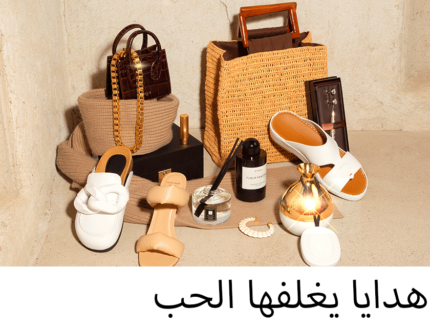 WK13_22-RamadanCampaignLP-EDL03_2-WrapItUp