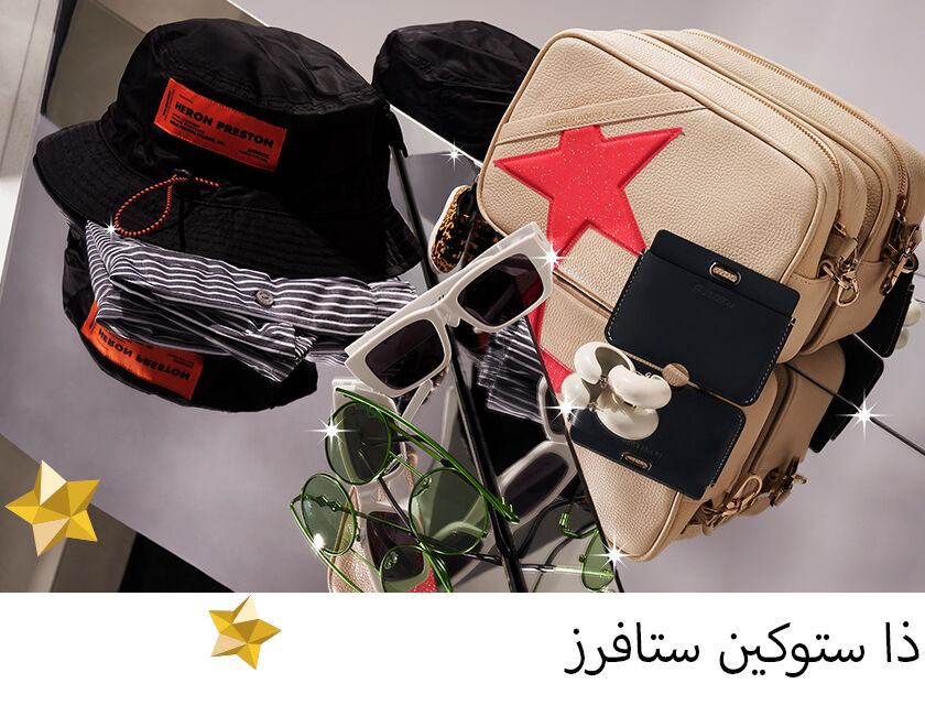 WK71_21-FestiveCampaignLP-EDL03_3-StockingStuffers