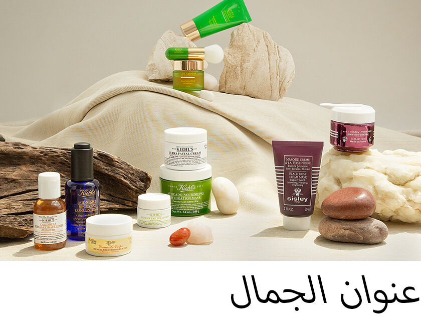 WK13_22-RamadanCampaignLP-EDL03_3-SkinToSkin