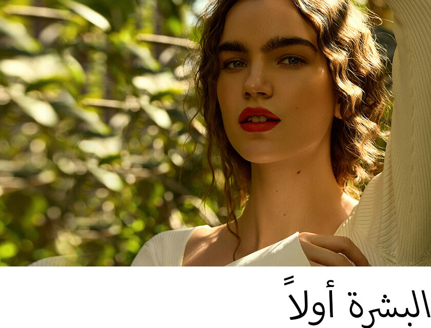 WK82_22-SS22CampaignLP-EDL03_2-SkinFirst