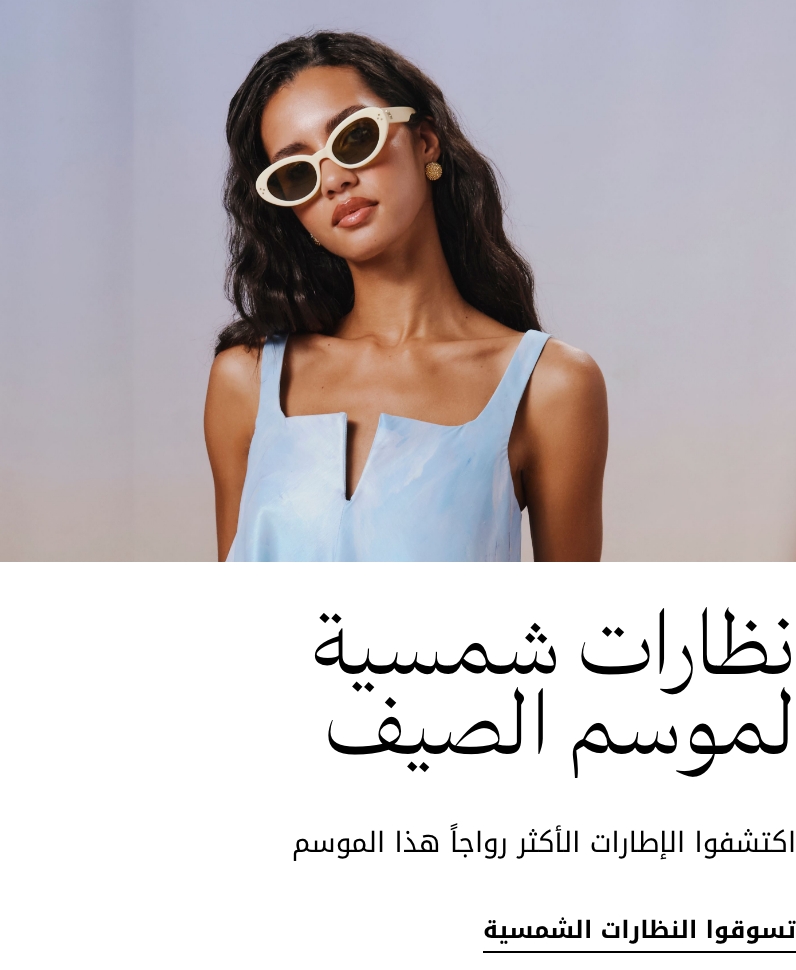 Sunglasses Women