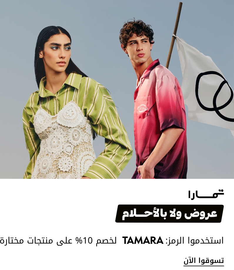 Tamara Dream Deals