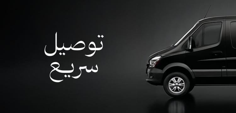 WK19_26-PLPBanner_ExpressDelivery-KSA