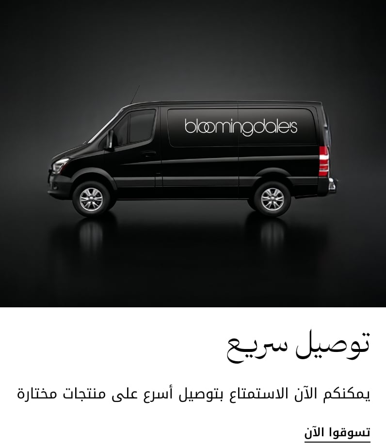 2hr delivery KSA