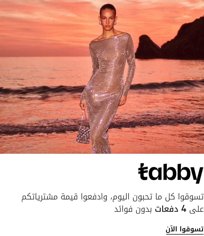 Tabby Interrupter December 18th