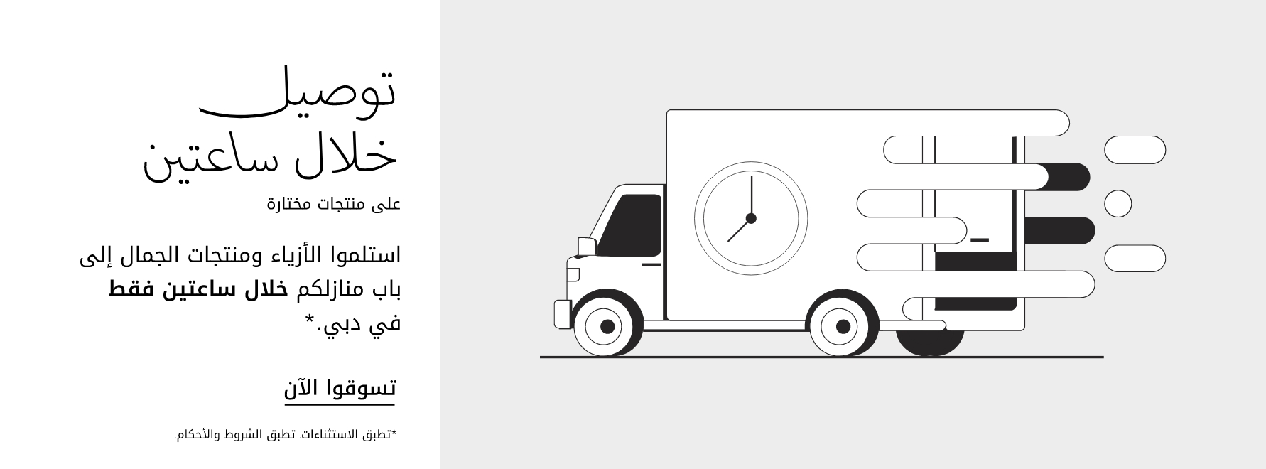 plp-interruptor-4x1-v4_2hoursdelivery_May11