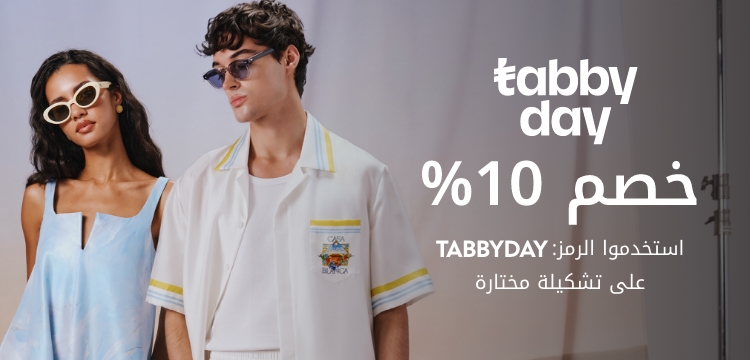 WK25_26_PLPBanner_TabbyDay