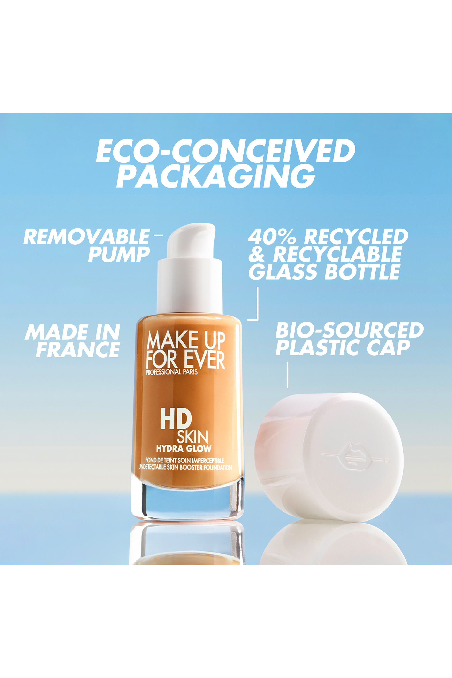 كريم أساس اتش دي سكين هايدرا  جلو