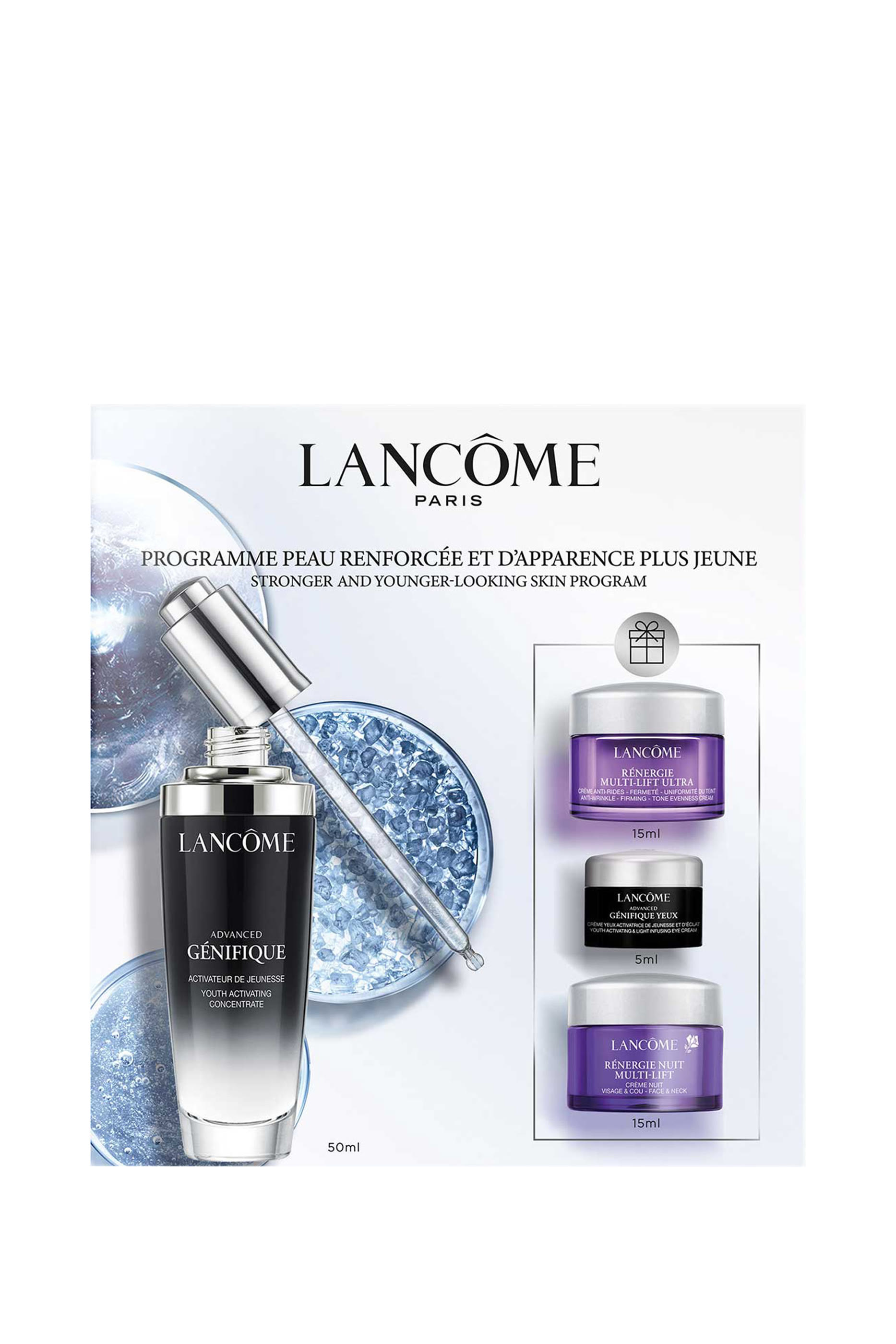 مجموعة هدايا سيروم أدفانسد جينيفيك