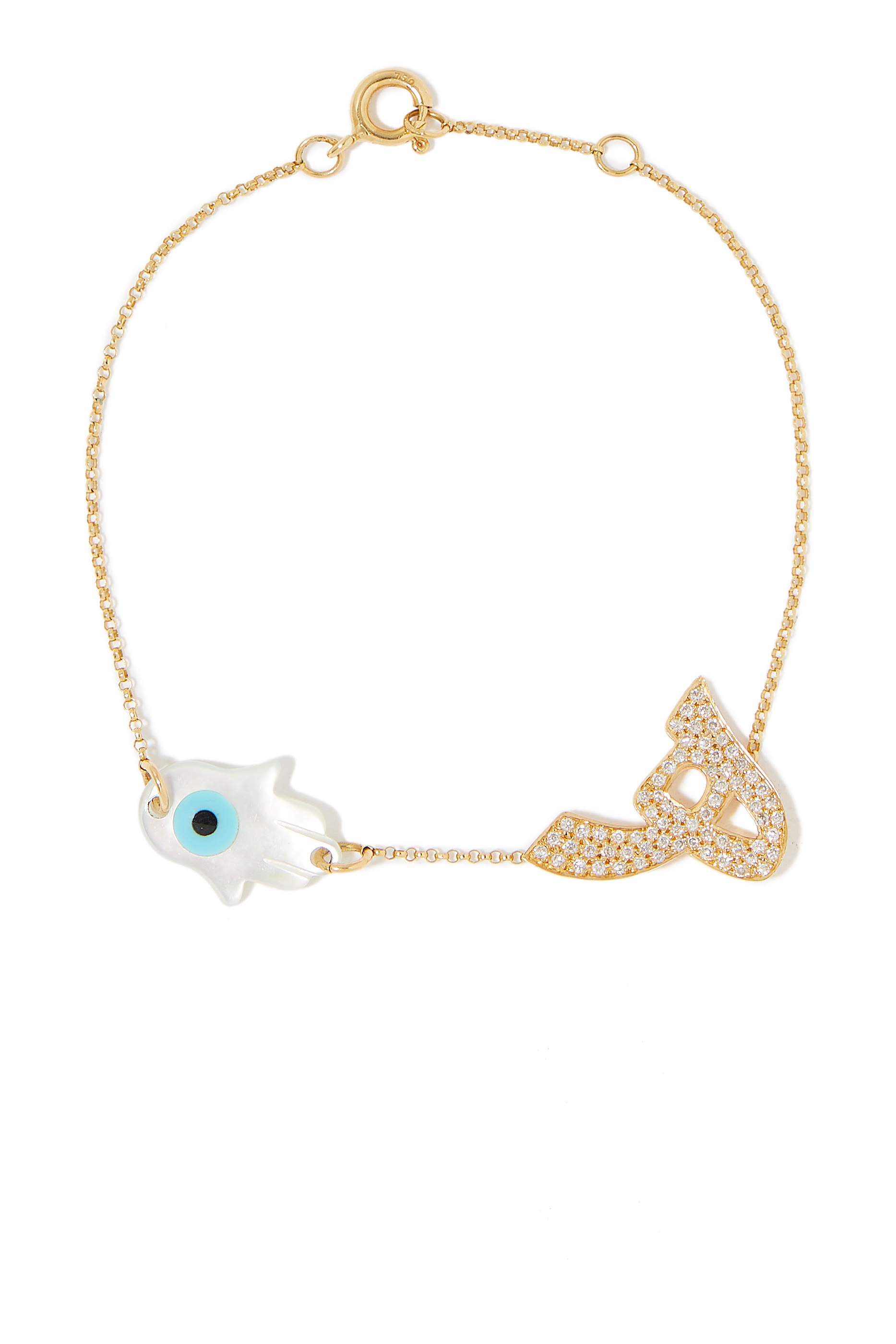 سوار أولا بحلية بتصميم حرف الهاء مرصع بالماس ذهب أصفر عيار 18