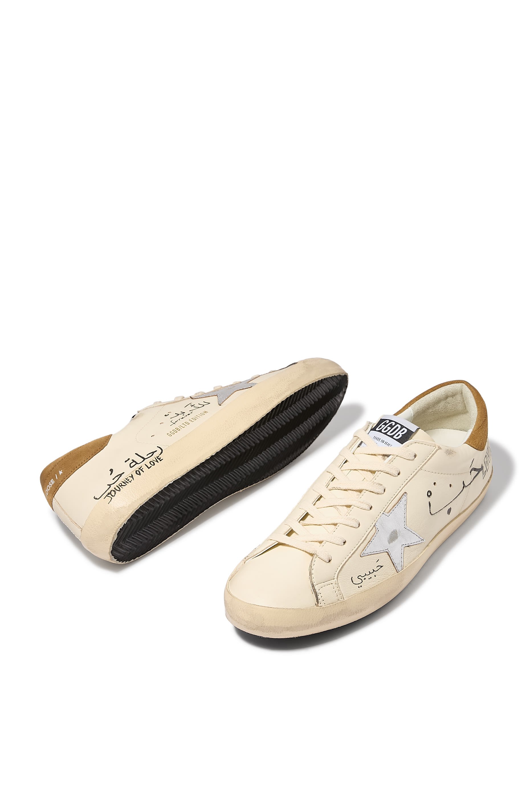 سنيكرز سوبر ستار أل تي دي