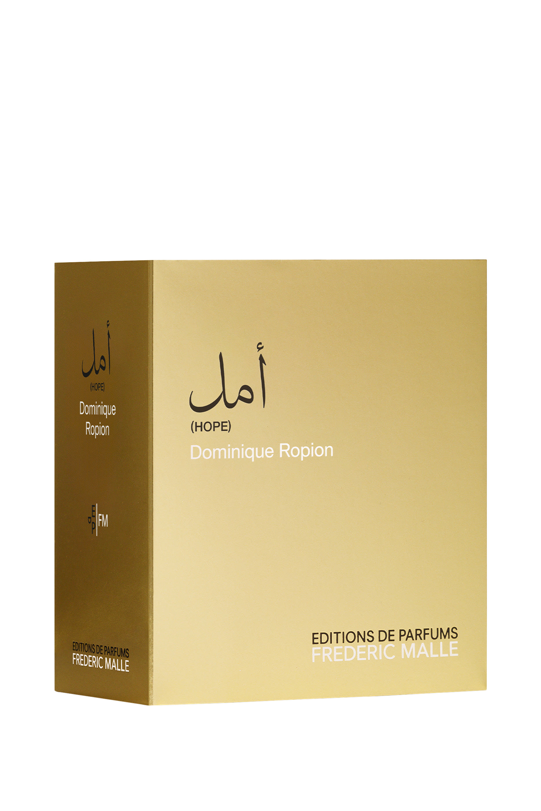 أو دو بارفان أمل