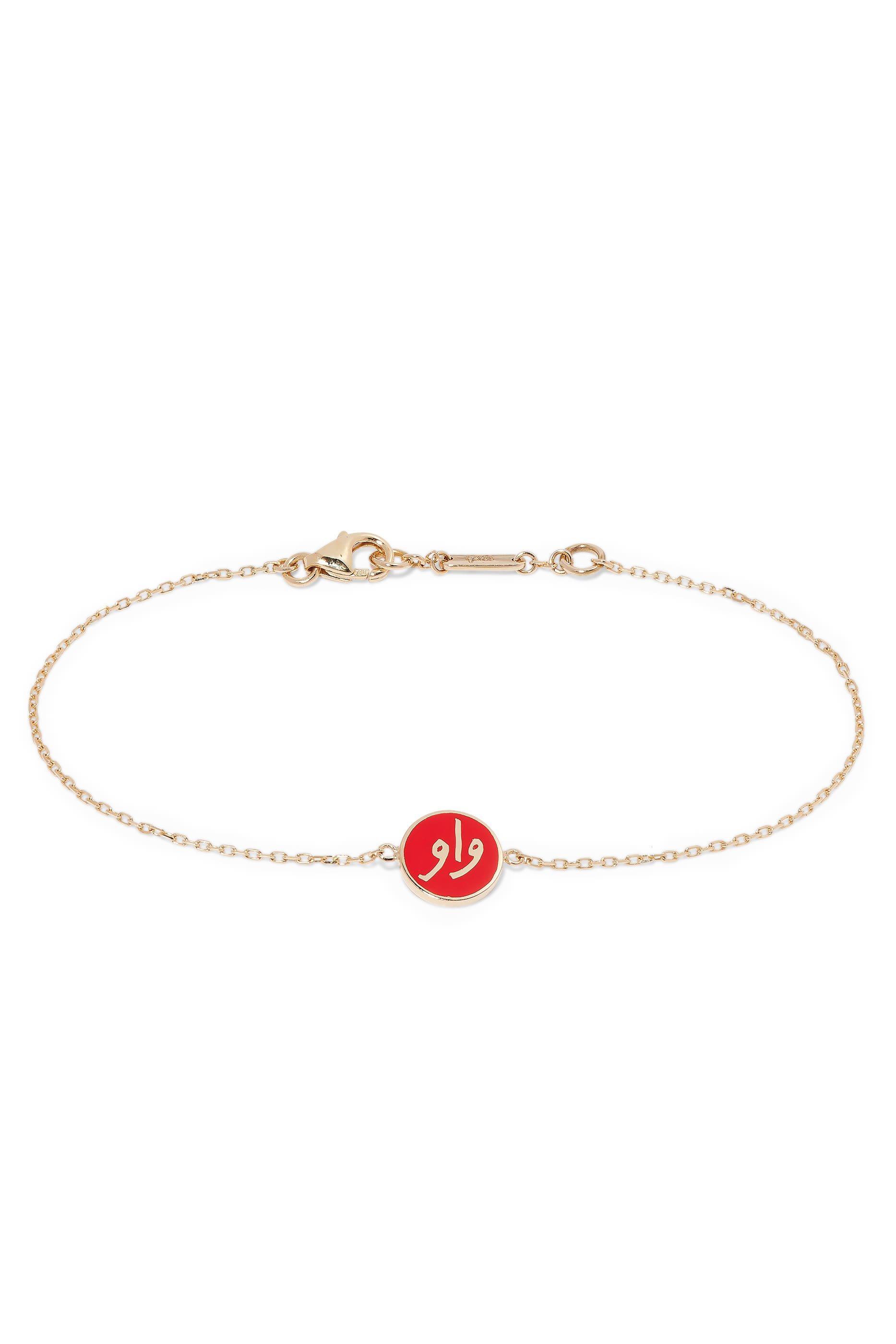 سوار بحلية واو مطلية بمينا أحمر