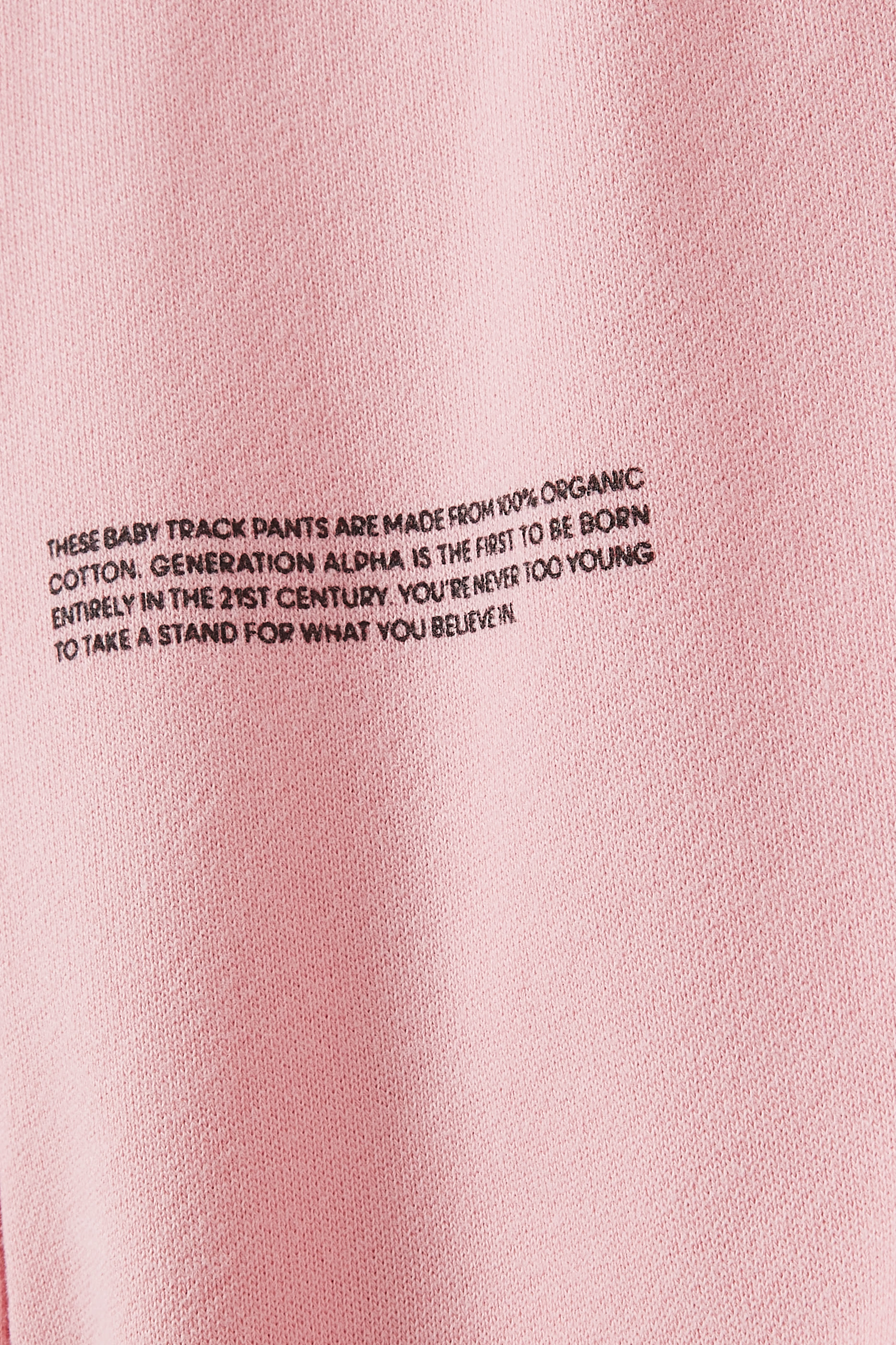 بنطال رياضي قطن للأطفال