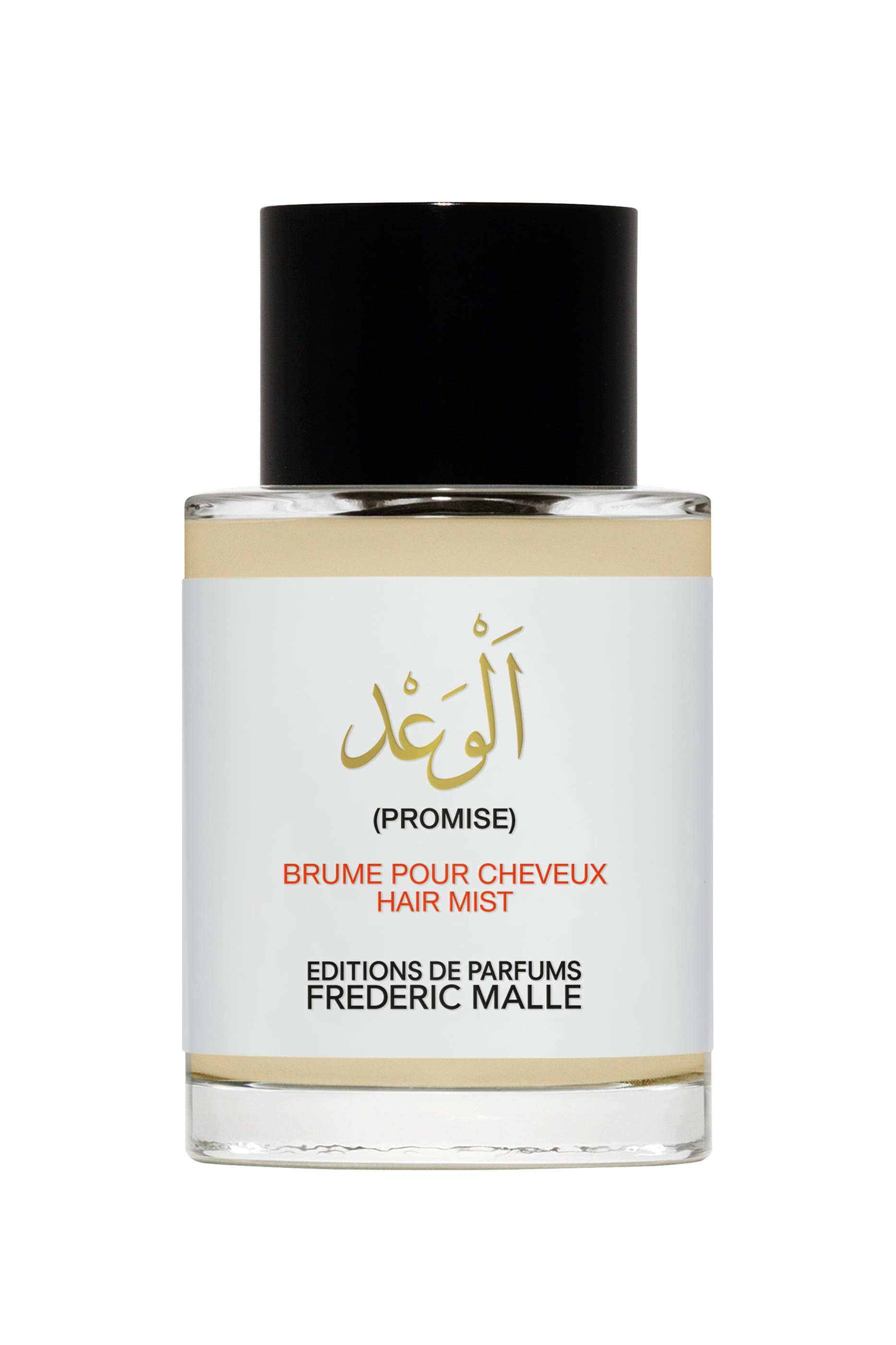 عطر بروميس للشعر