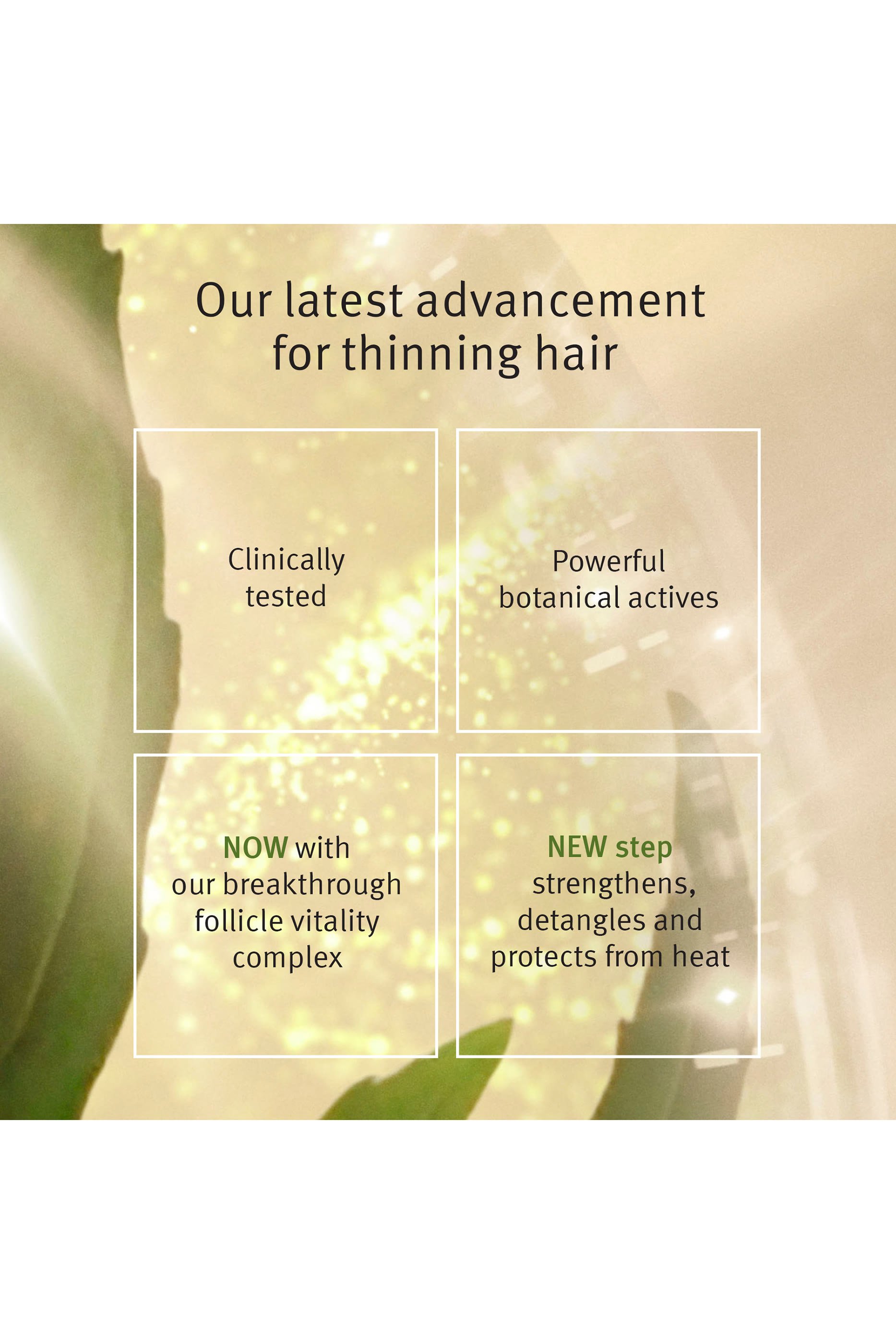 بلسم إنفاتي ألترا أدفانسد لتكثيف الشعر