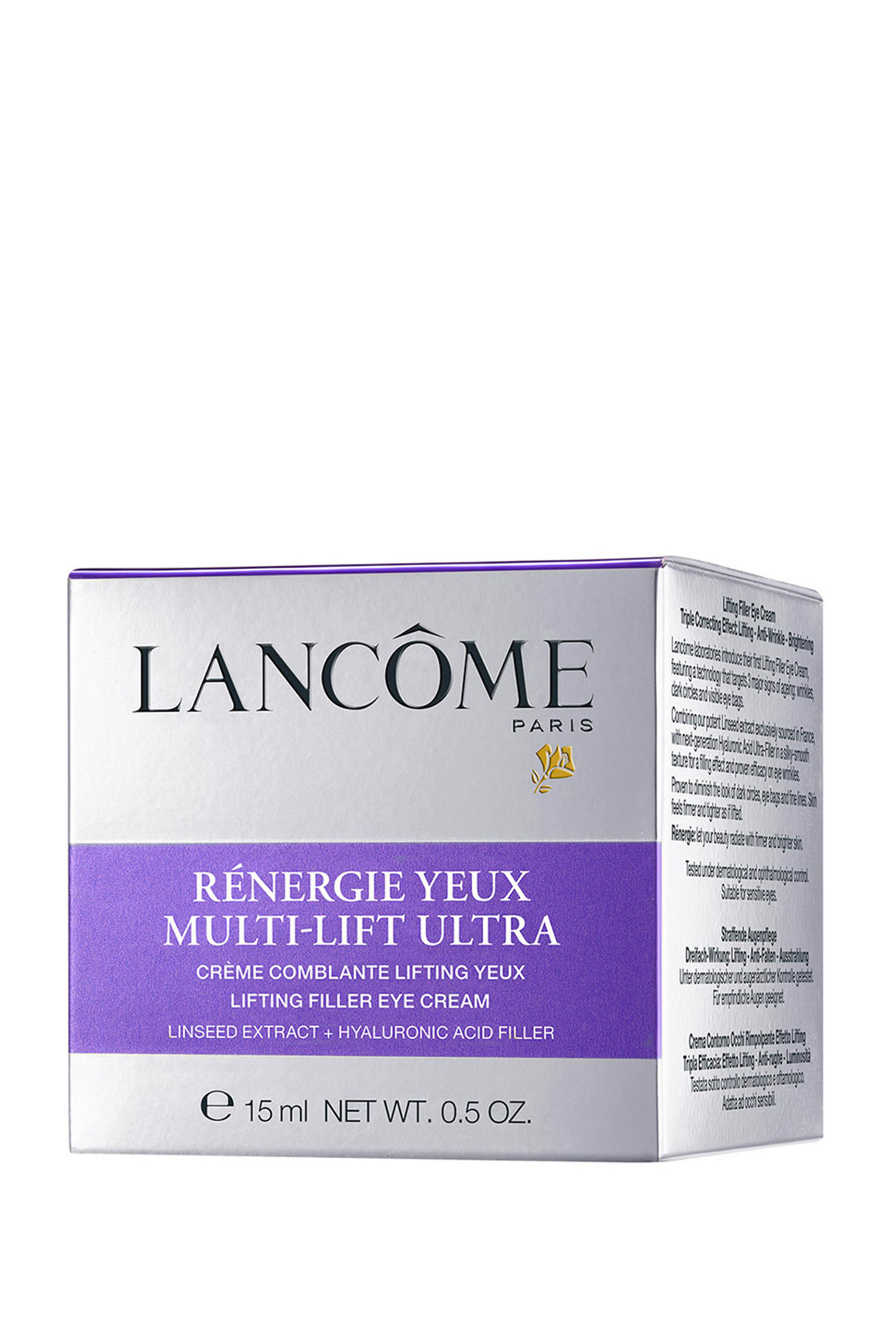 كريم العين رينيرجي ملتي ليفت