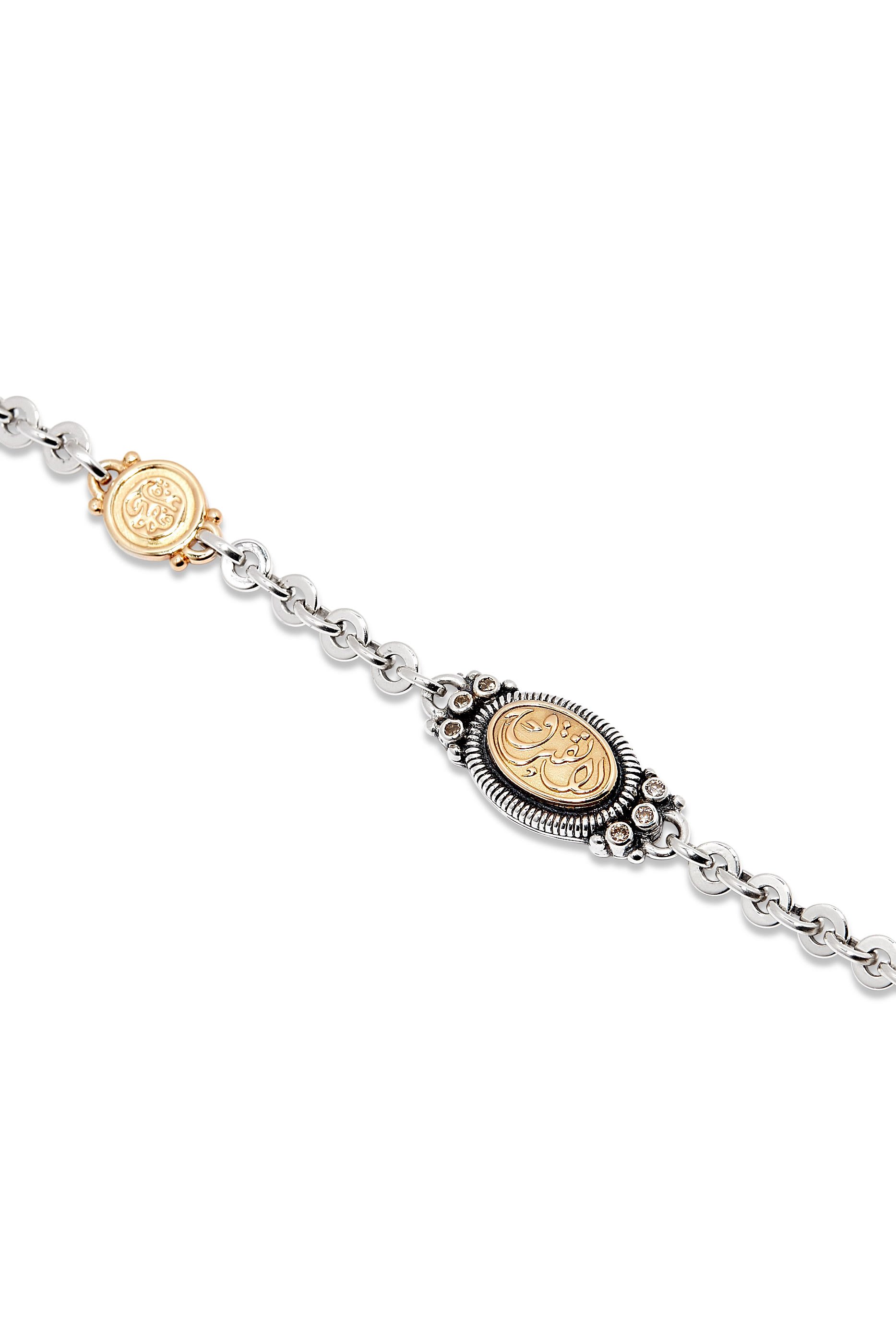 سوار بنقشة لا نفترق