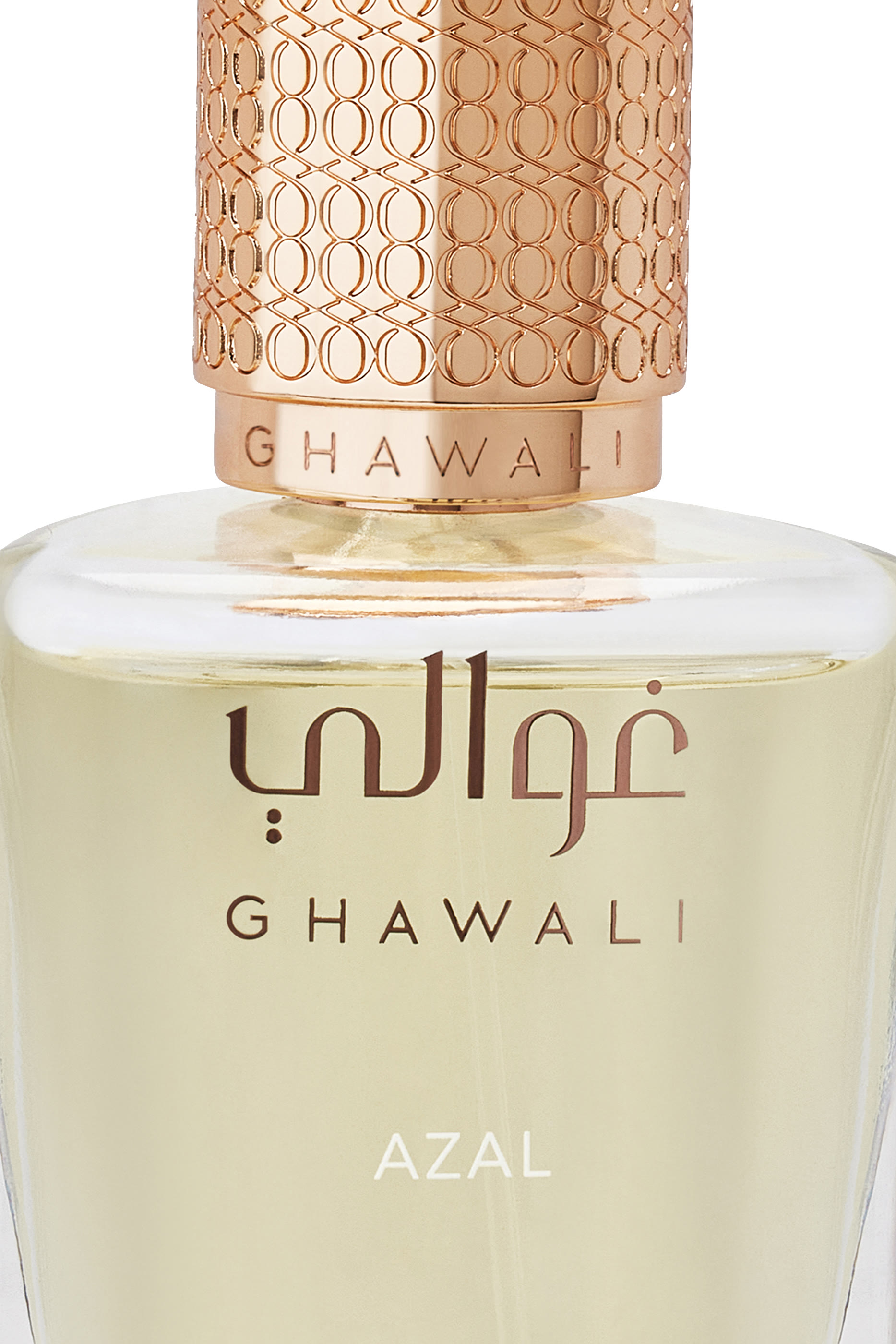 أو دو بارفان آزال