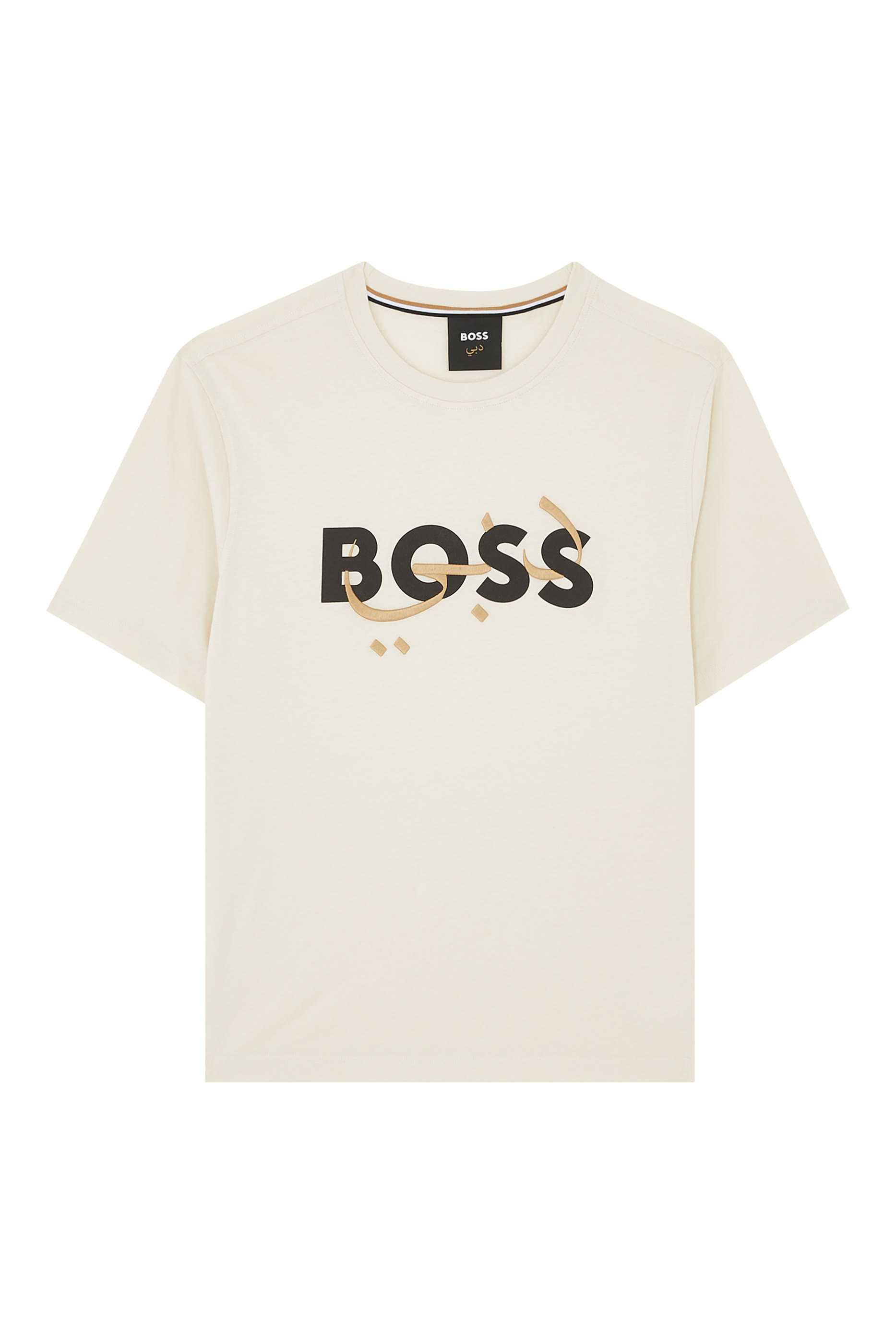 تيشيرت بياقة ضيقة هلا x دبي