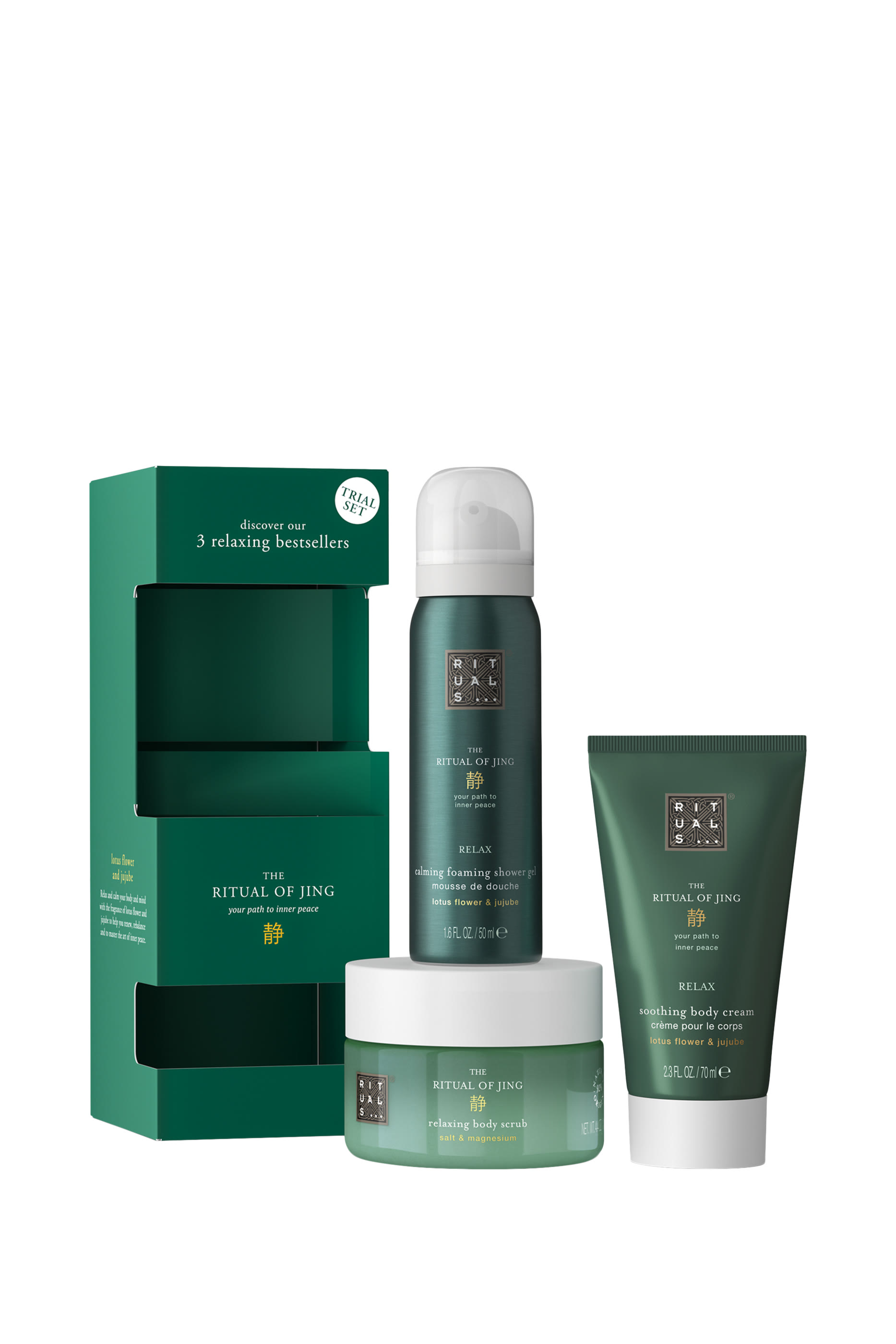 مجموعة ثلاثية ذا ريتوالز اوف جينغ