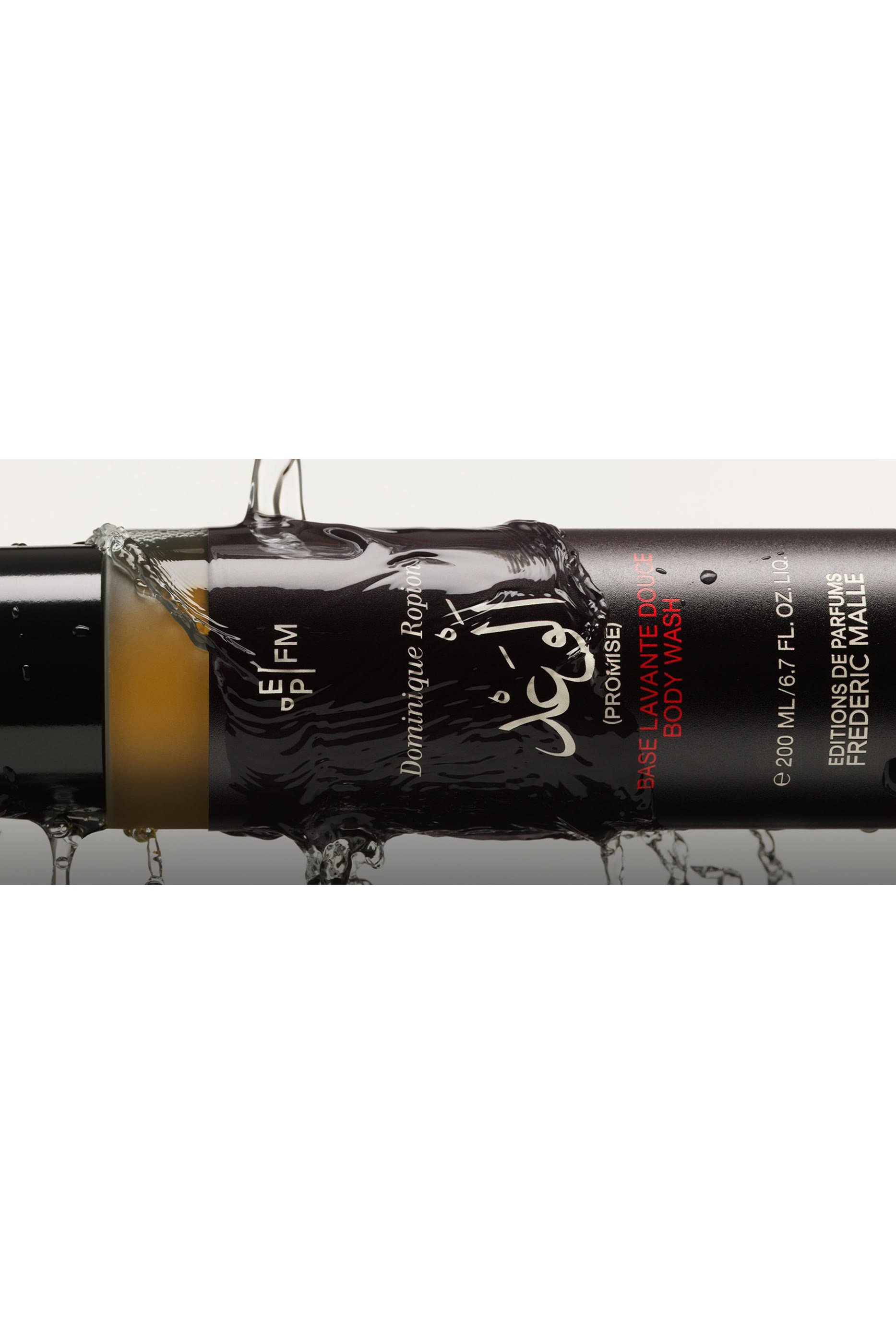 غسول الجسم مسك رافاجور