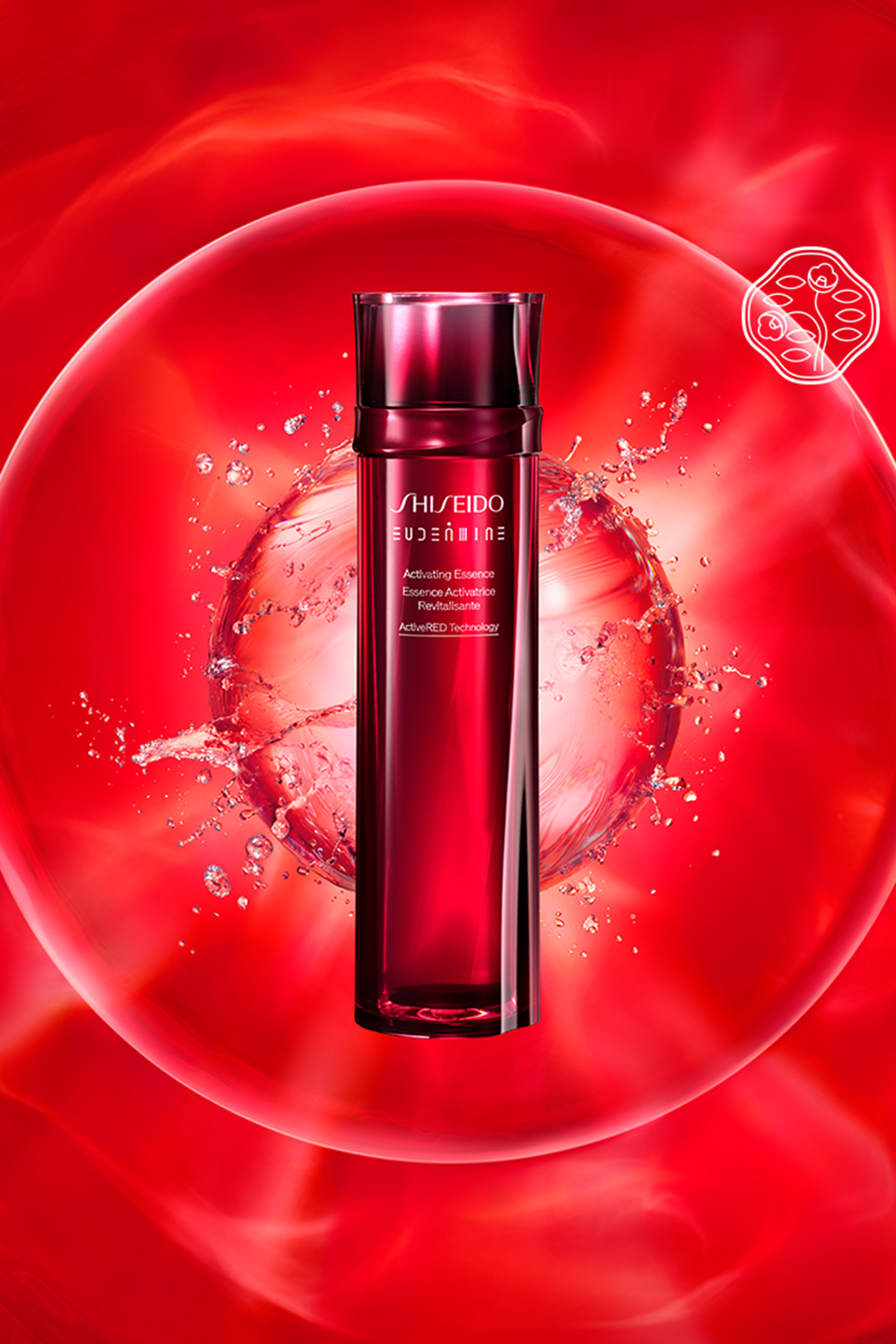 مستحضر يديرماين اكتيفايتنج