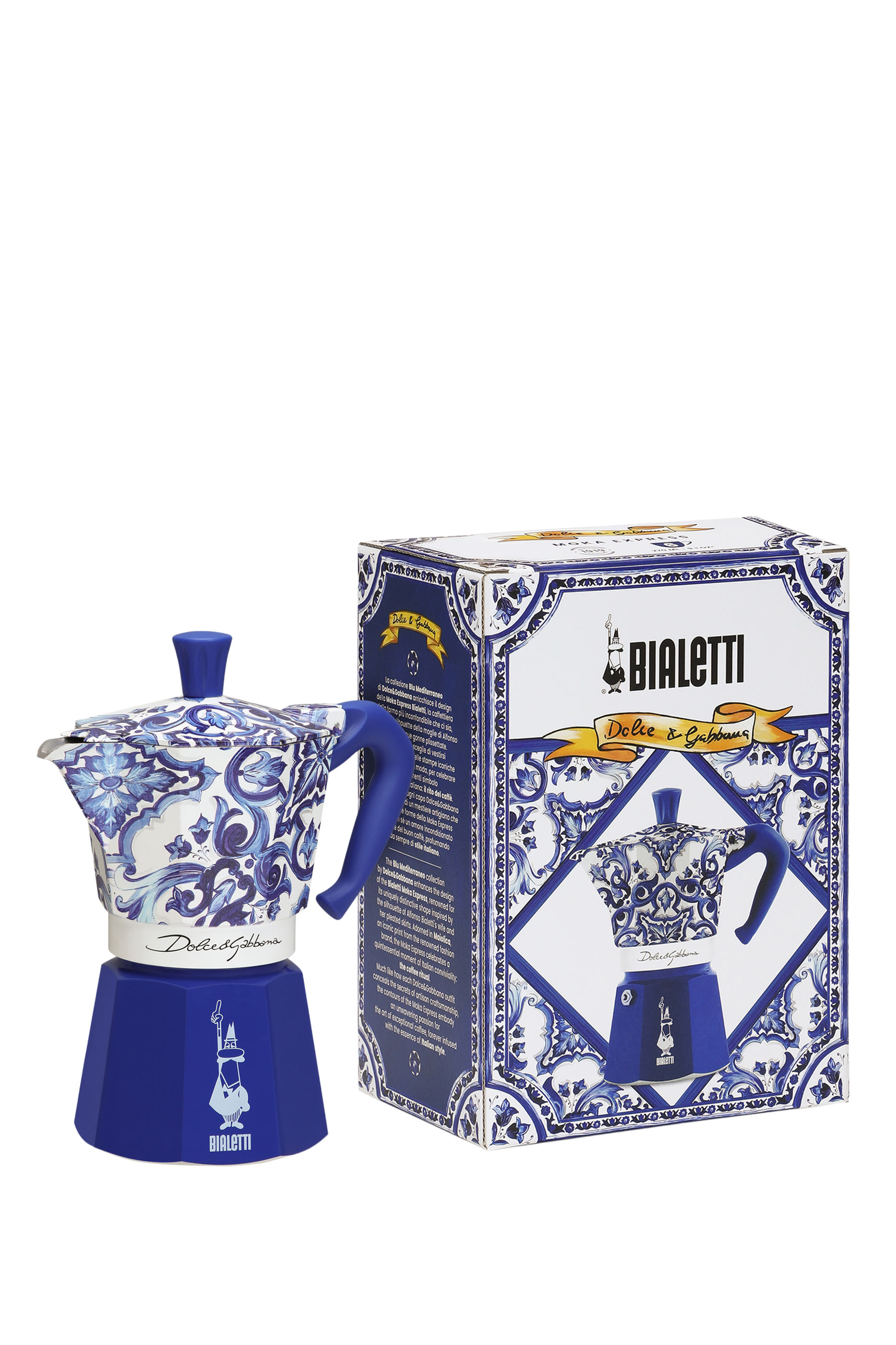 ماكينة تحضير قهوة موكا إكسبريس كبيرة بياليتي بلو ميديترانيو