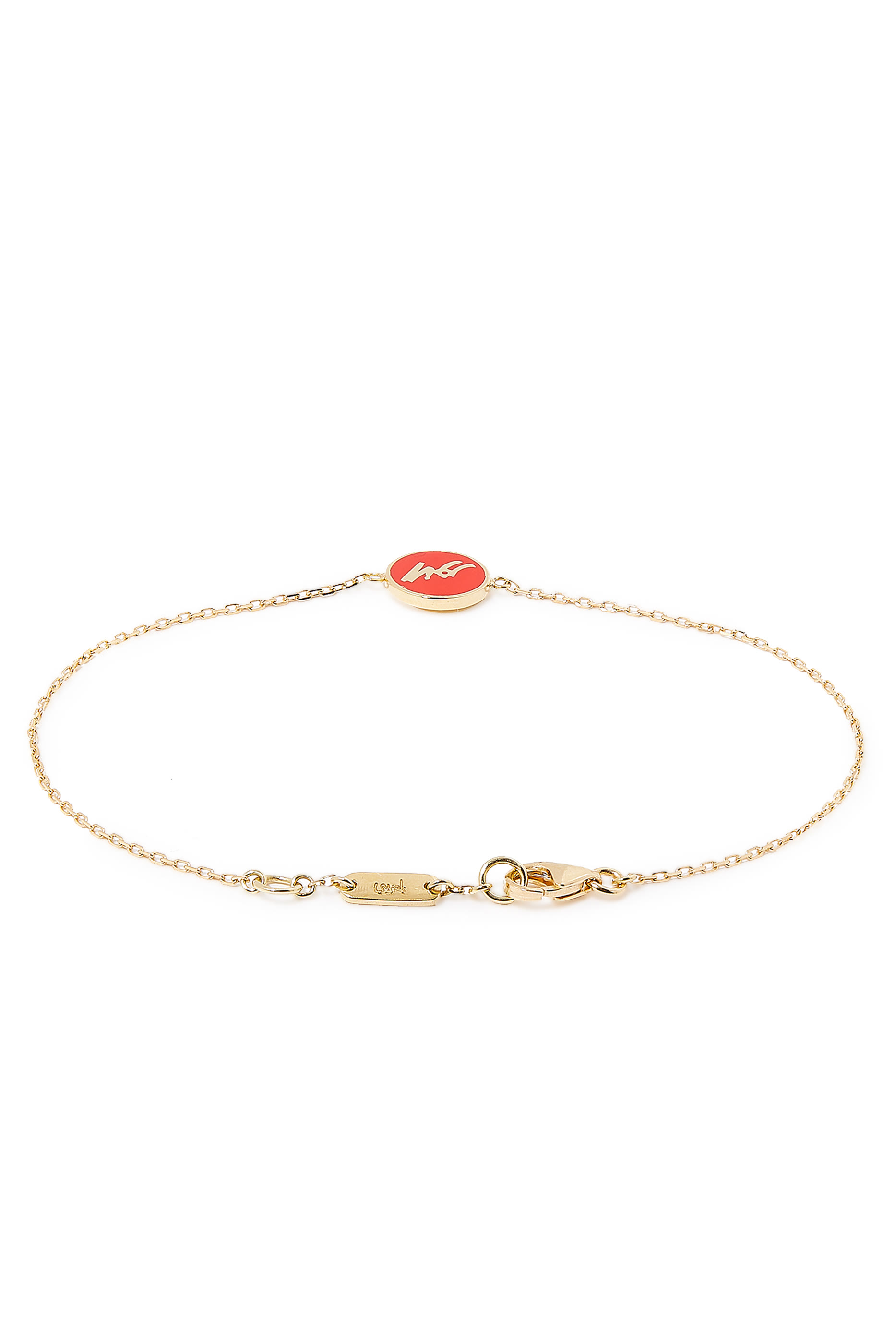 سوار بحلية مطلية بمينا حمراء مع كلمة "النور"