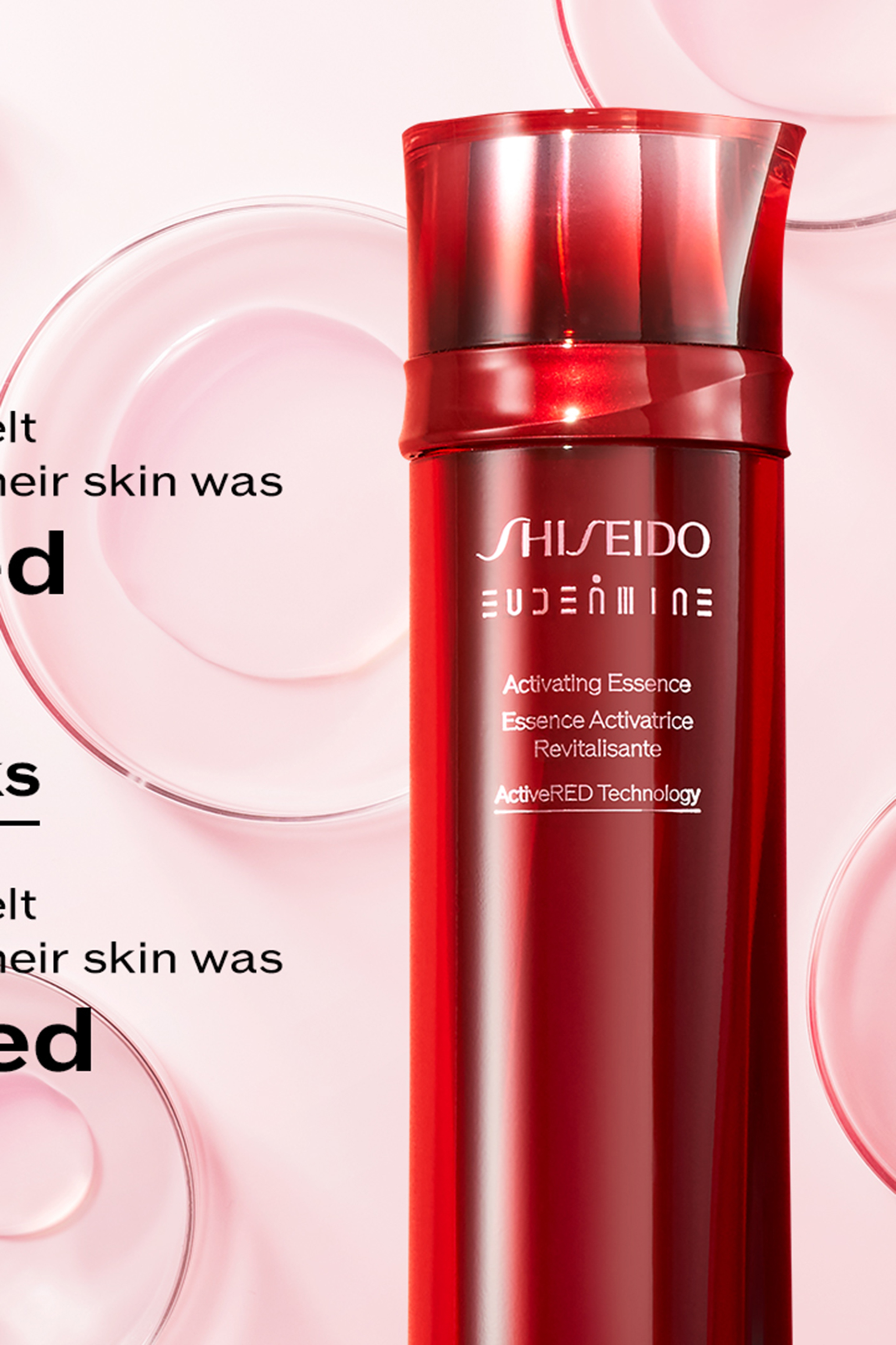 مستحضر يديرماين اكتيفايتنج