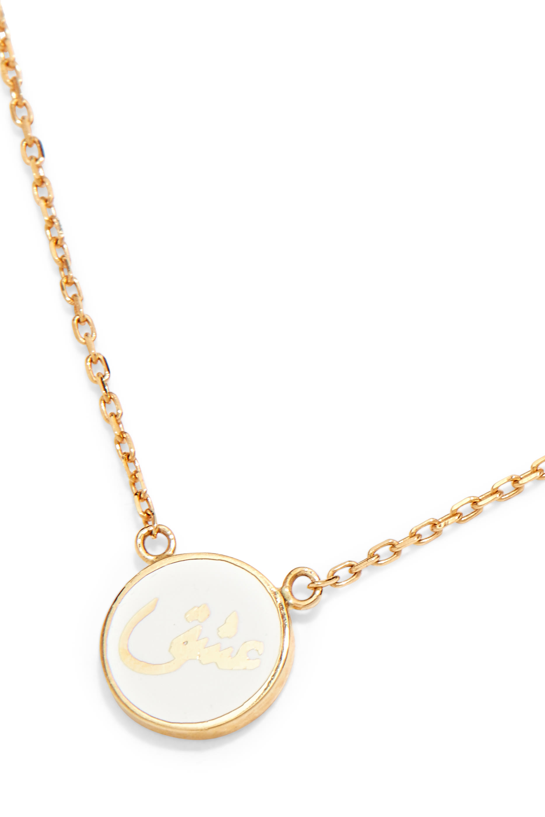 قلادة مينا بدلاية دائرية بكلمة "عشق" مطلية بمينا