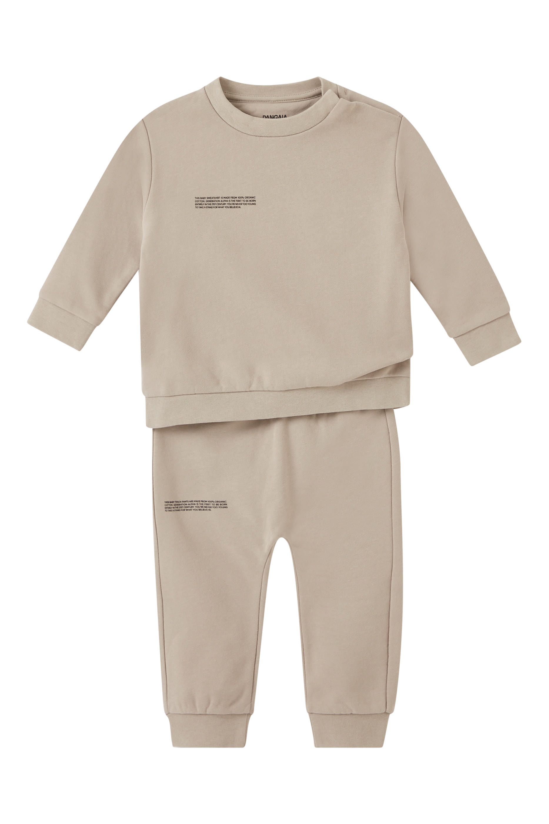 بنطال رياضي قطن للأطفال