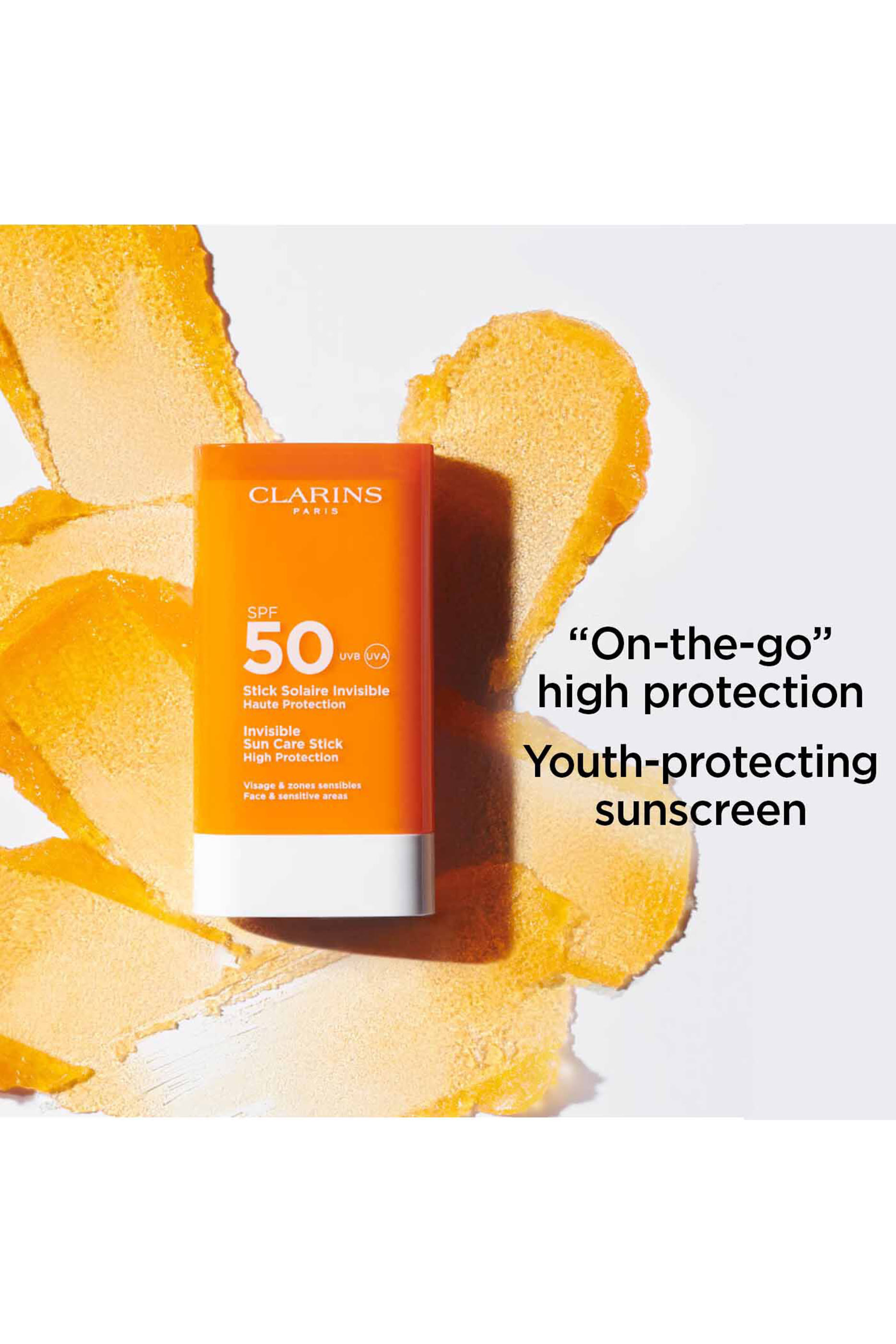قلم واقي صن كير غير مرئي بعامل حماية SPF50