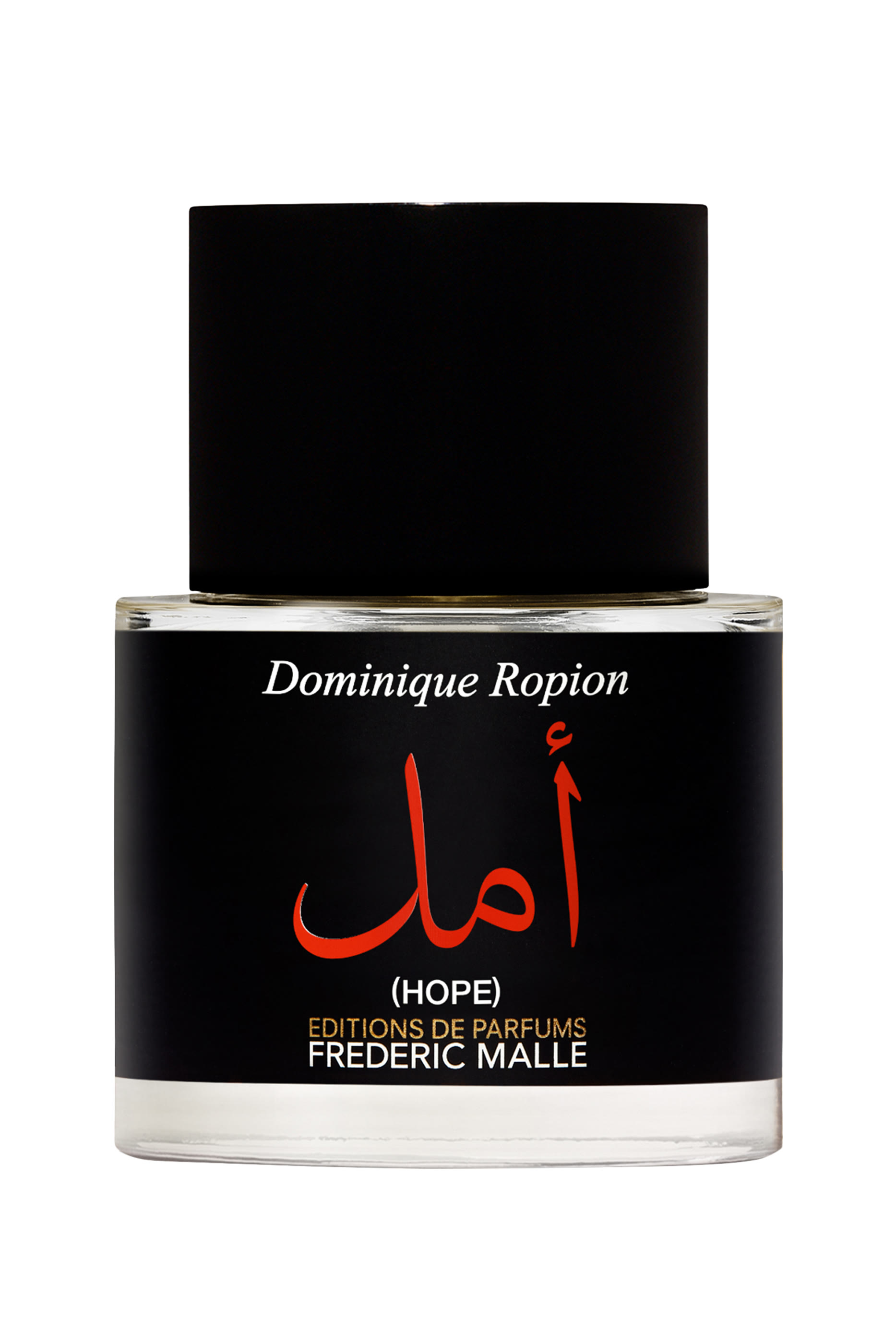 أو دو بارفان أمل