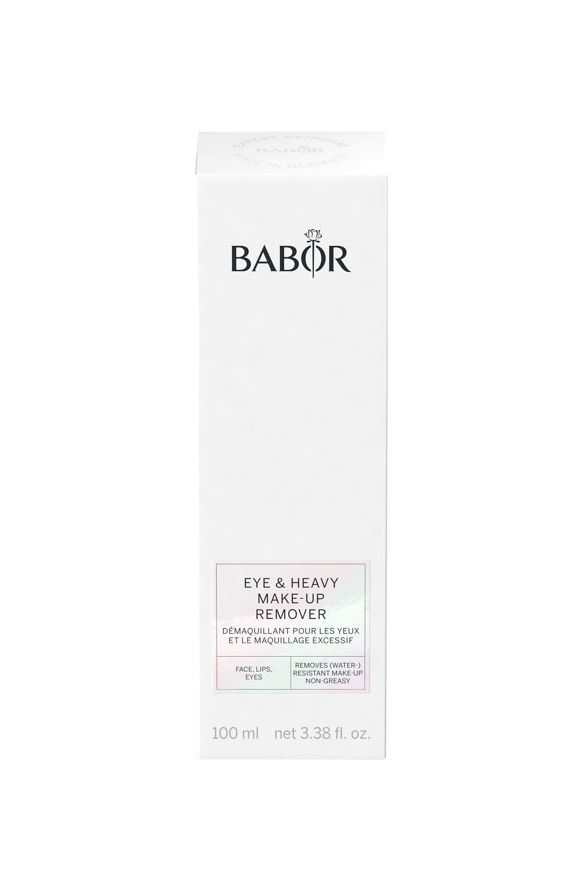 مزيل قوي للمكياج