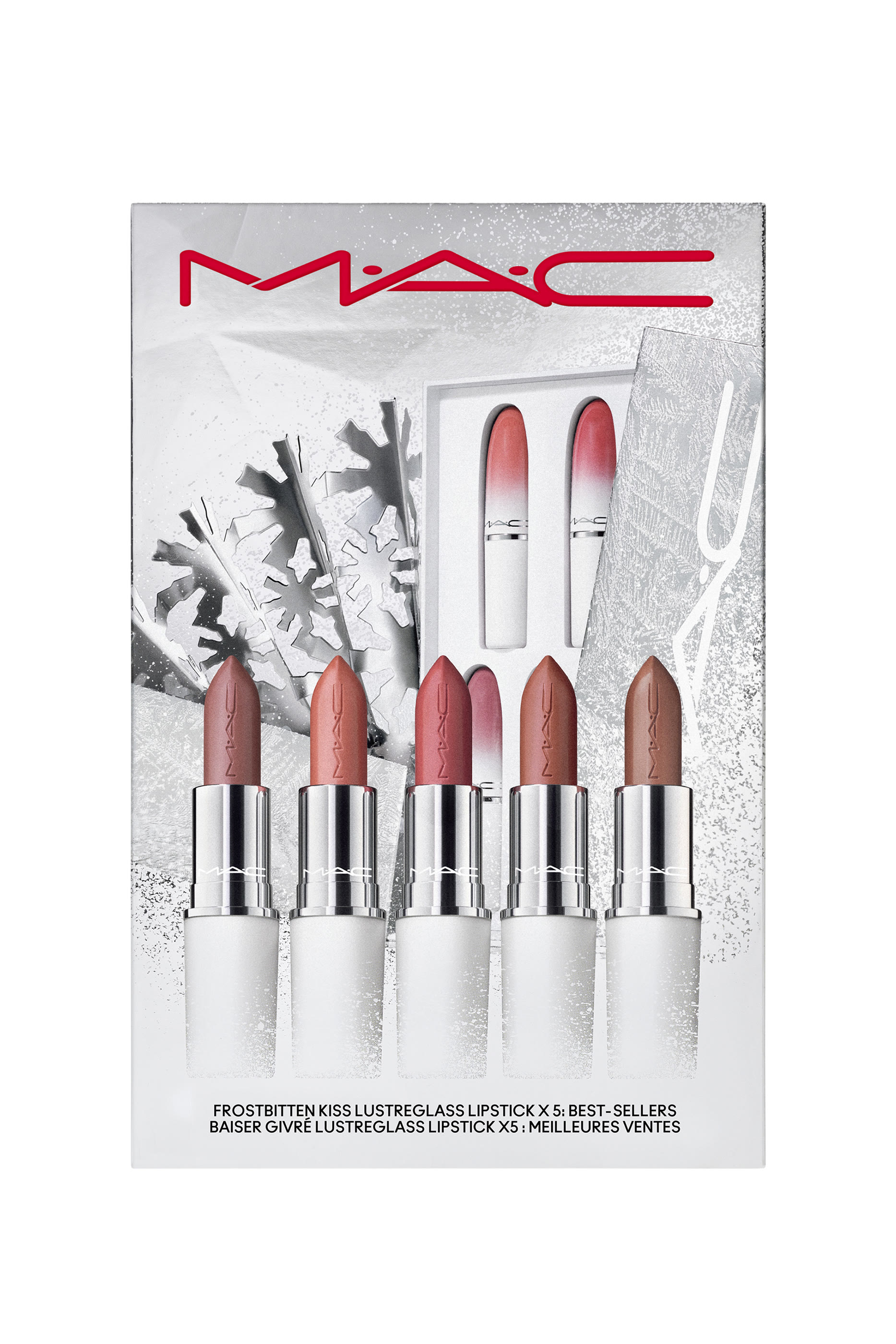 مجموعة أحمر شفاه أكثر مبيعا فروستبيتن كيس لوستري جلاس، 5 قطع