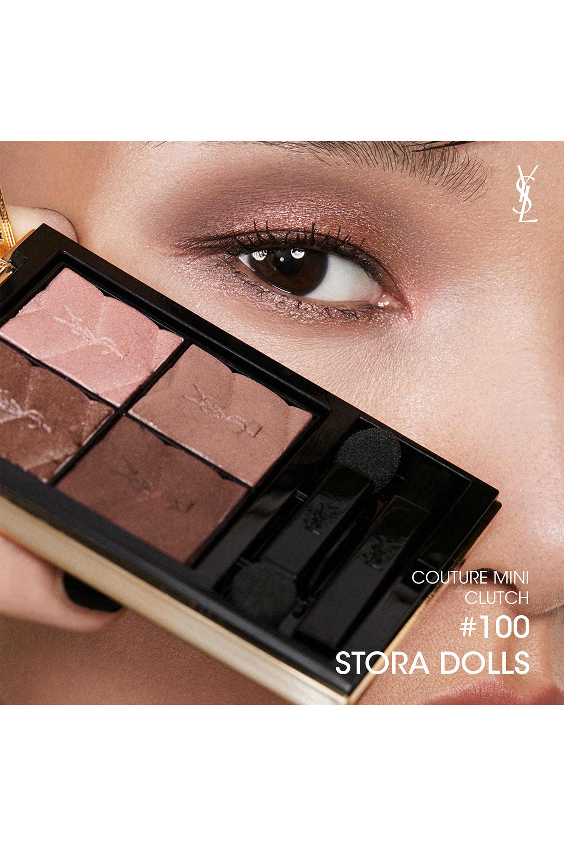 لوحة ظلال عيون كوتور بايبي كلاتش، 5 غ