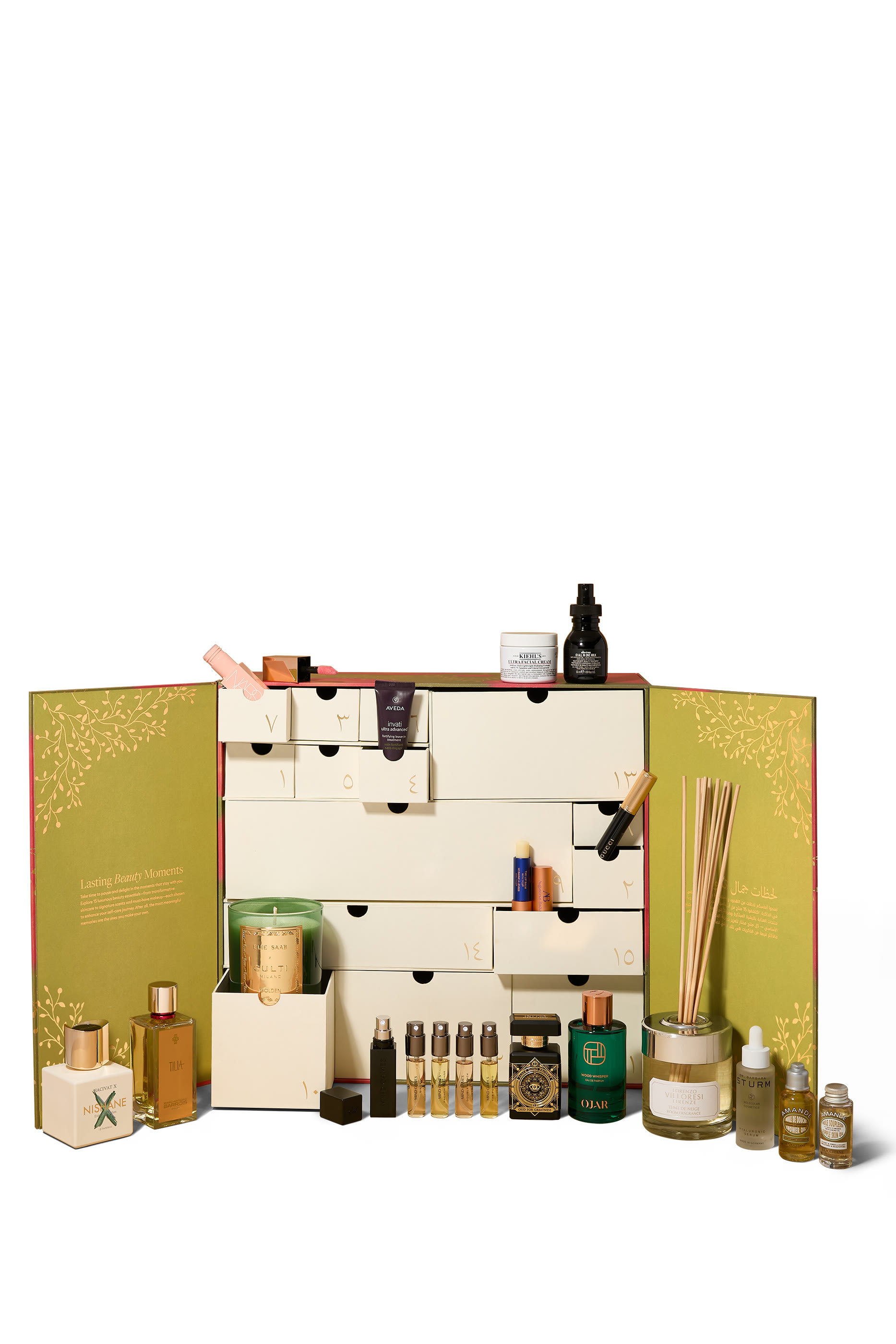 مجموعة هدايا بإصدار لرمضان