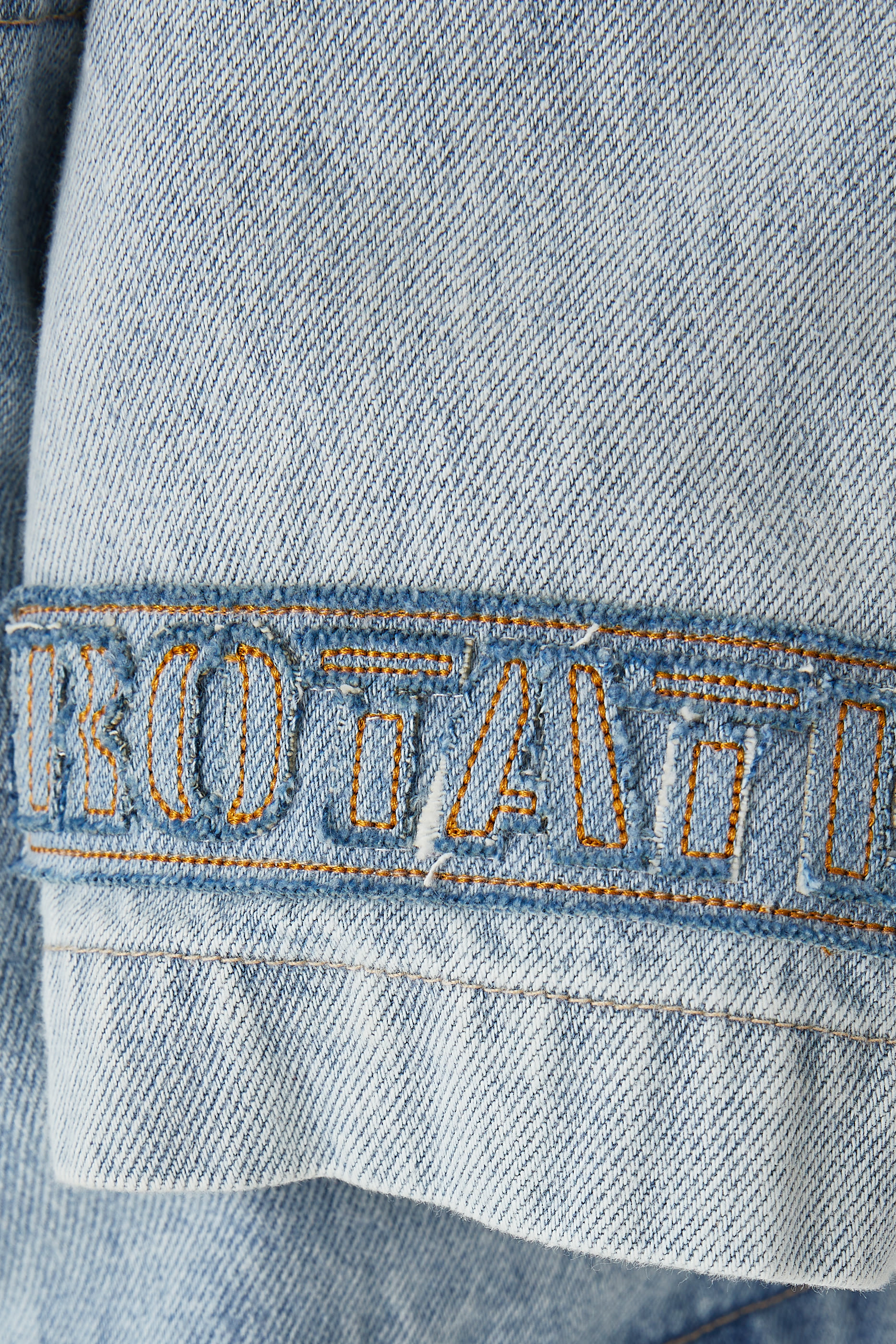 جاكيت فضفاض دنيم