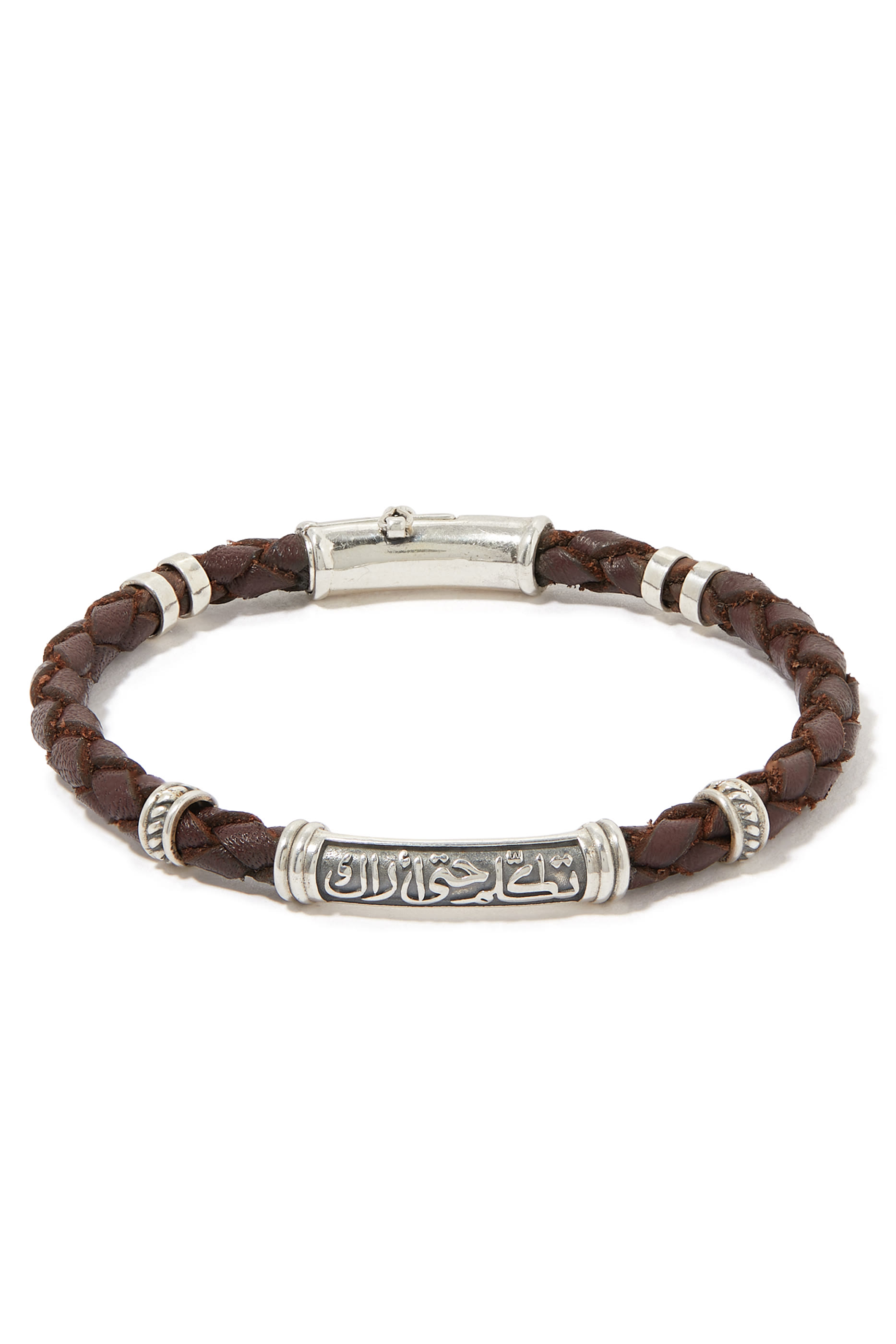 سوار منقوش بخط عربي فضة وجلد