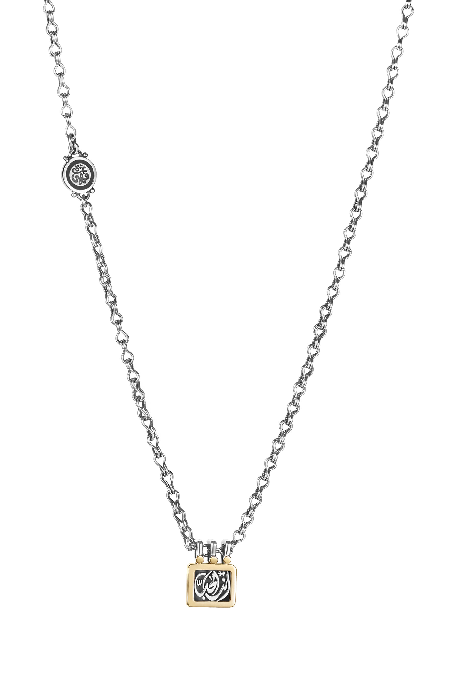 قلادة مزخرفة بعبارة "أنت الوحيد"