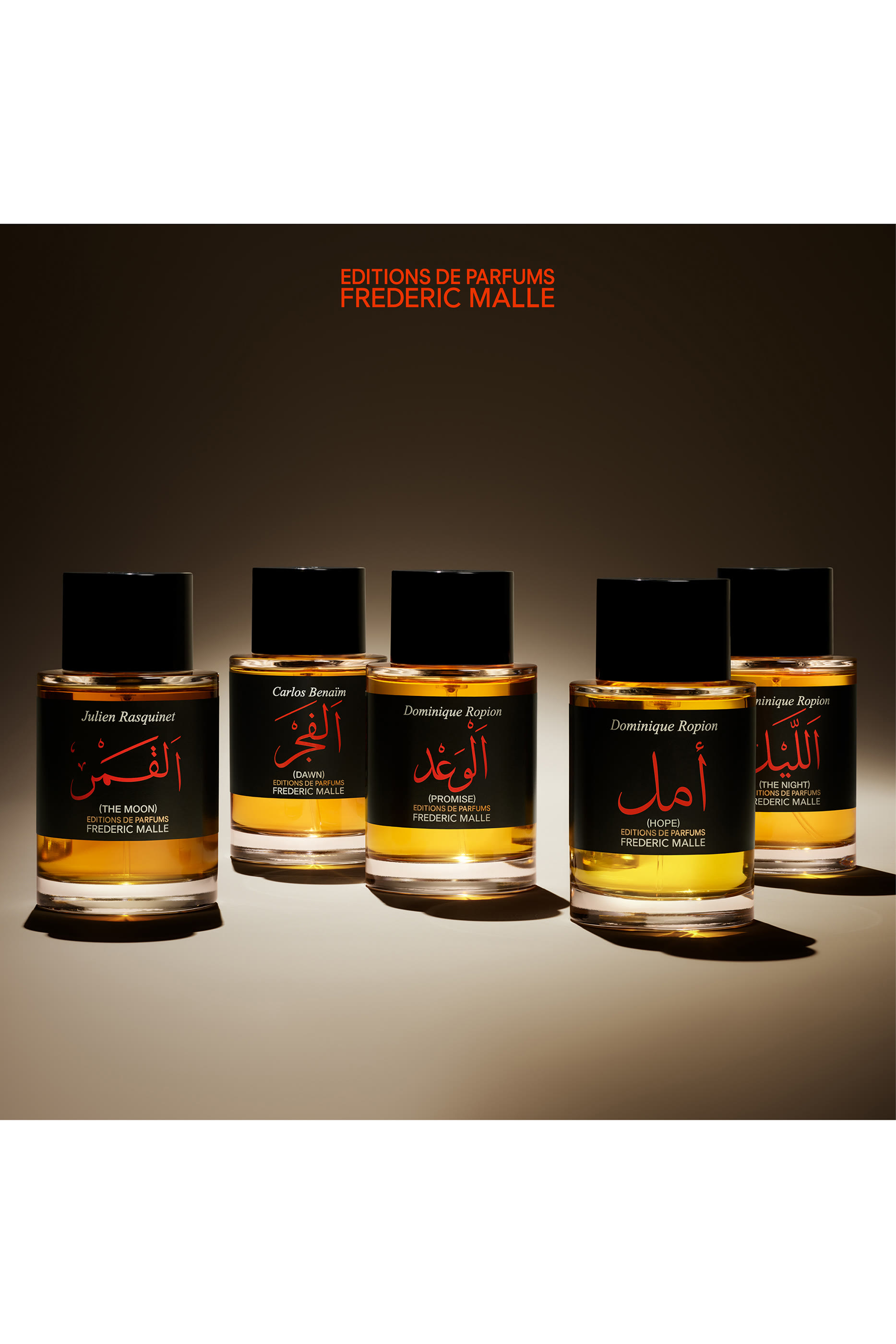 أو دو بارفان أمل