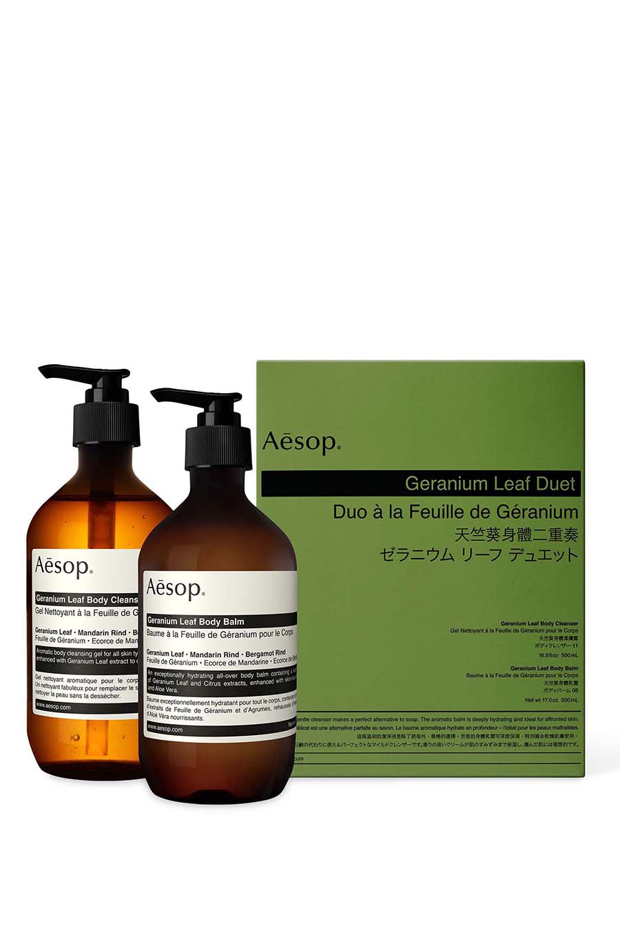 مجموعة بأوراق الغرنوقي، قطعتان