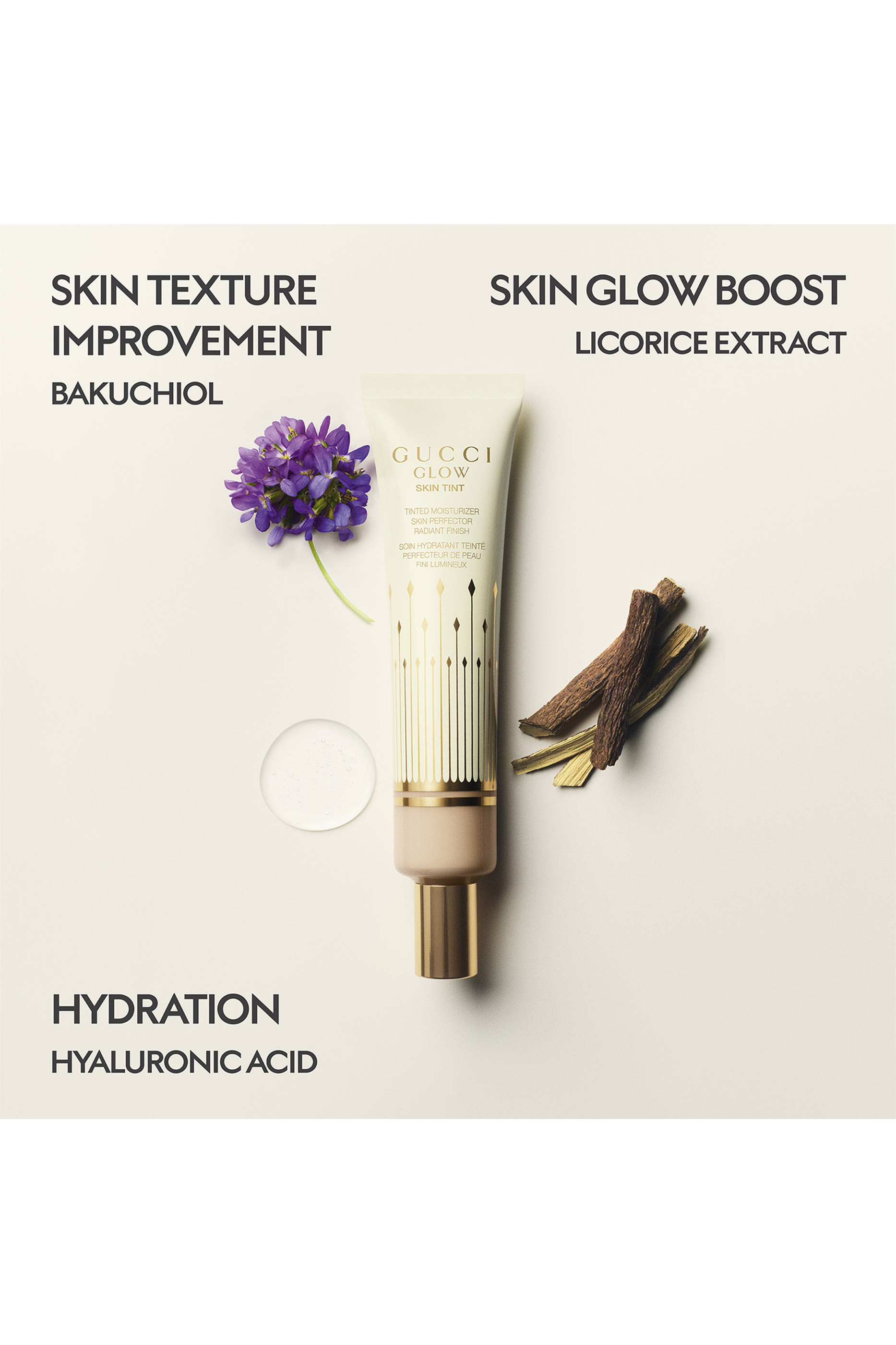 مرطب سكين جلو ملون