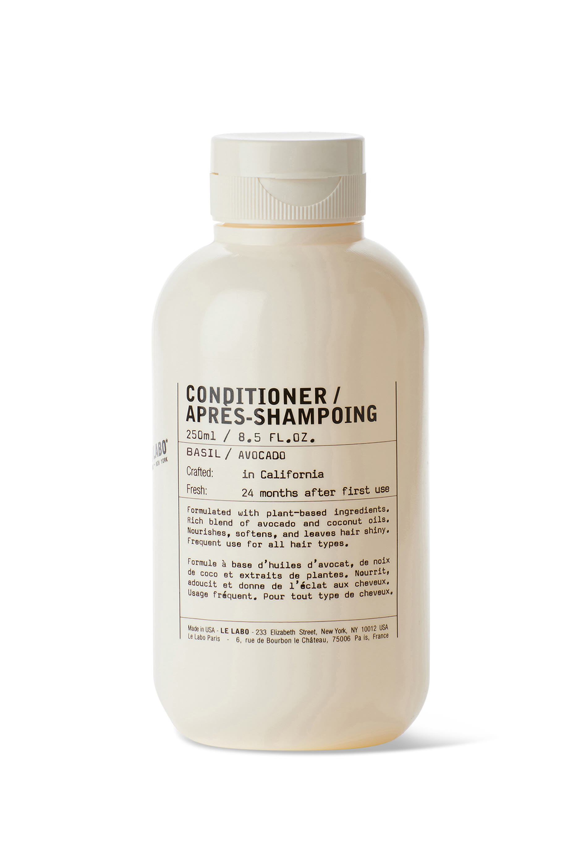 بلسم مغذي بالريحان