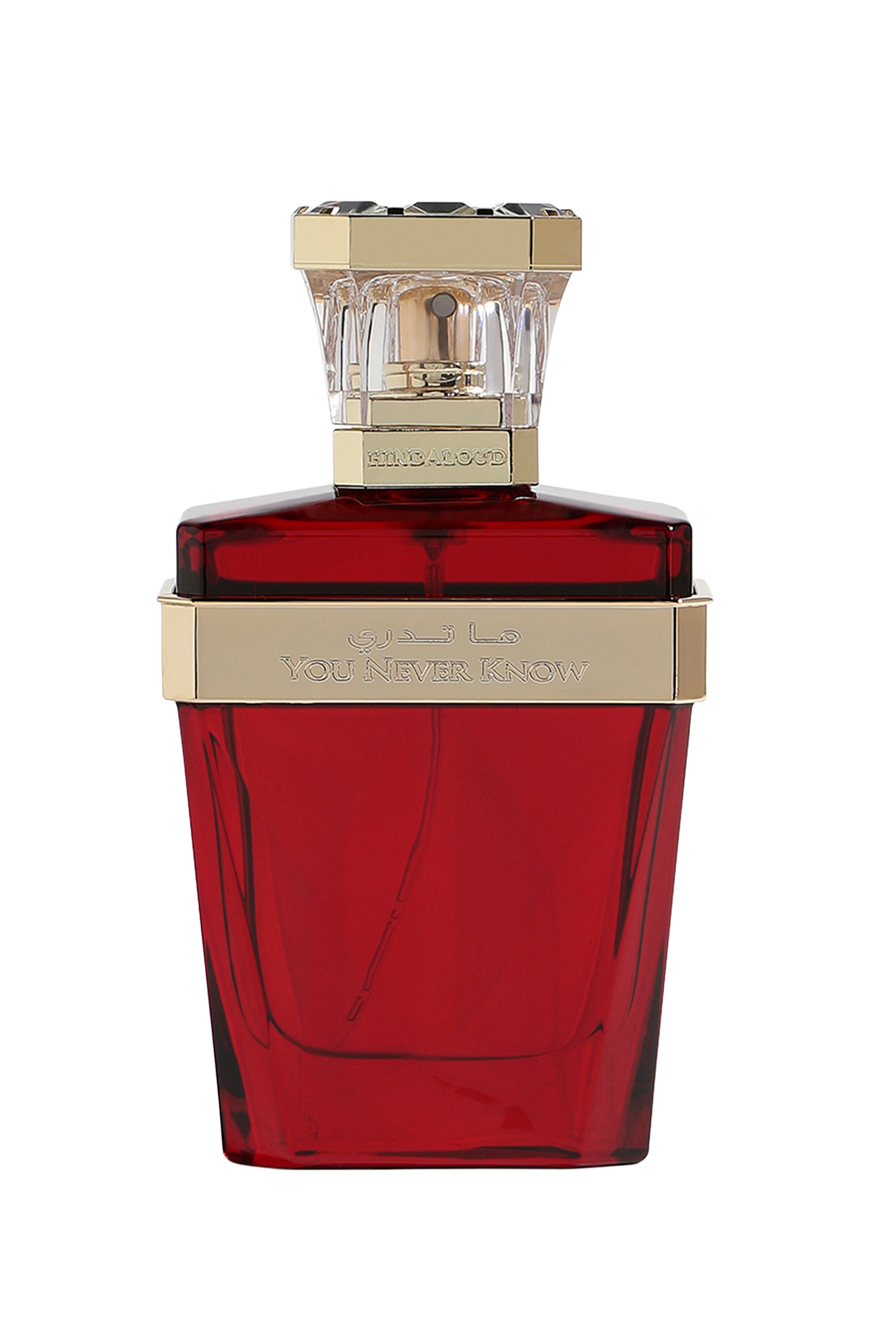 عطر يو نيفر نو
