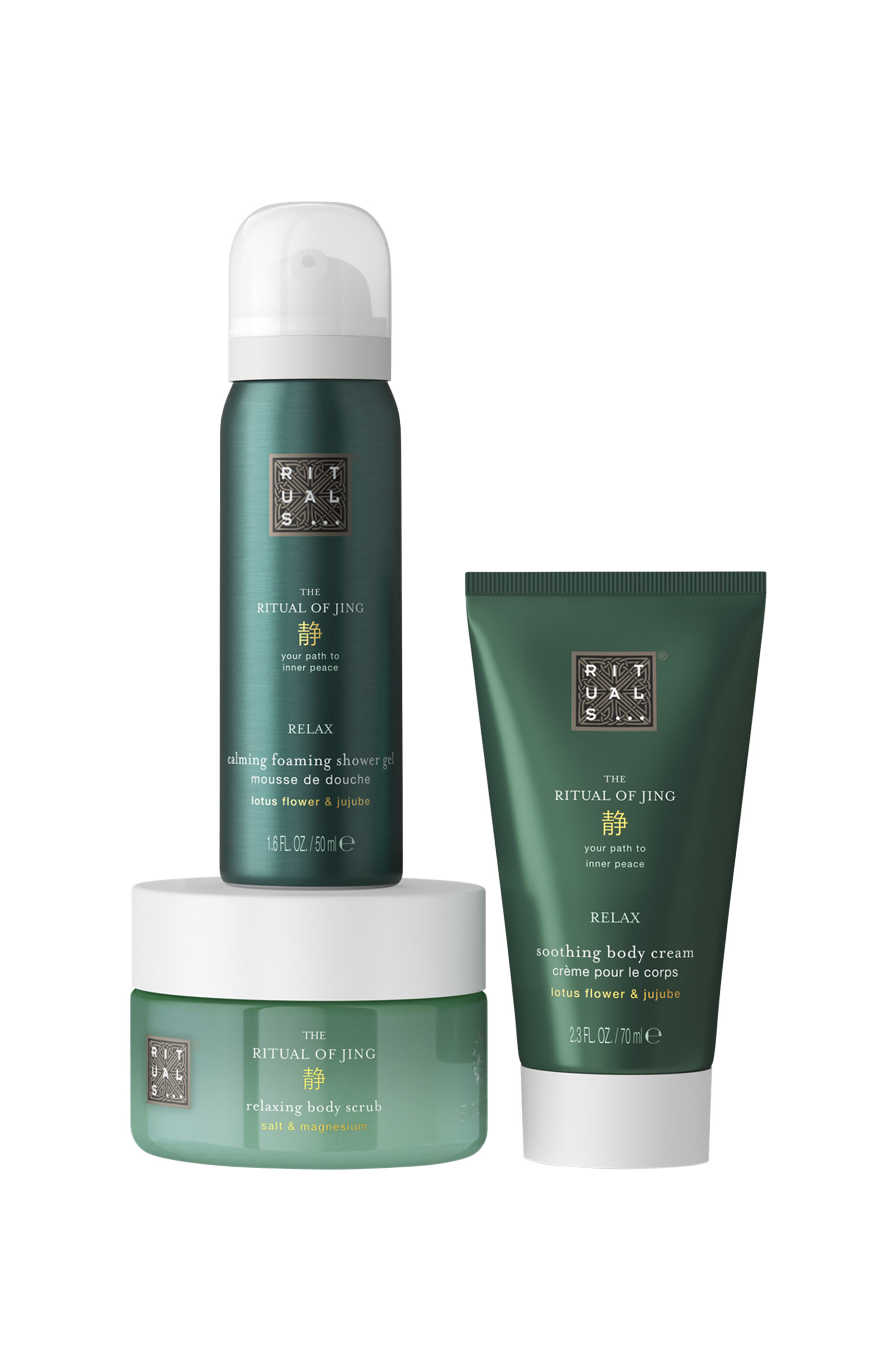 مجموعة ثلاثية ذا ريتوالز اوف جينغ